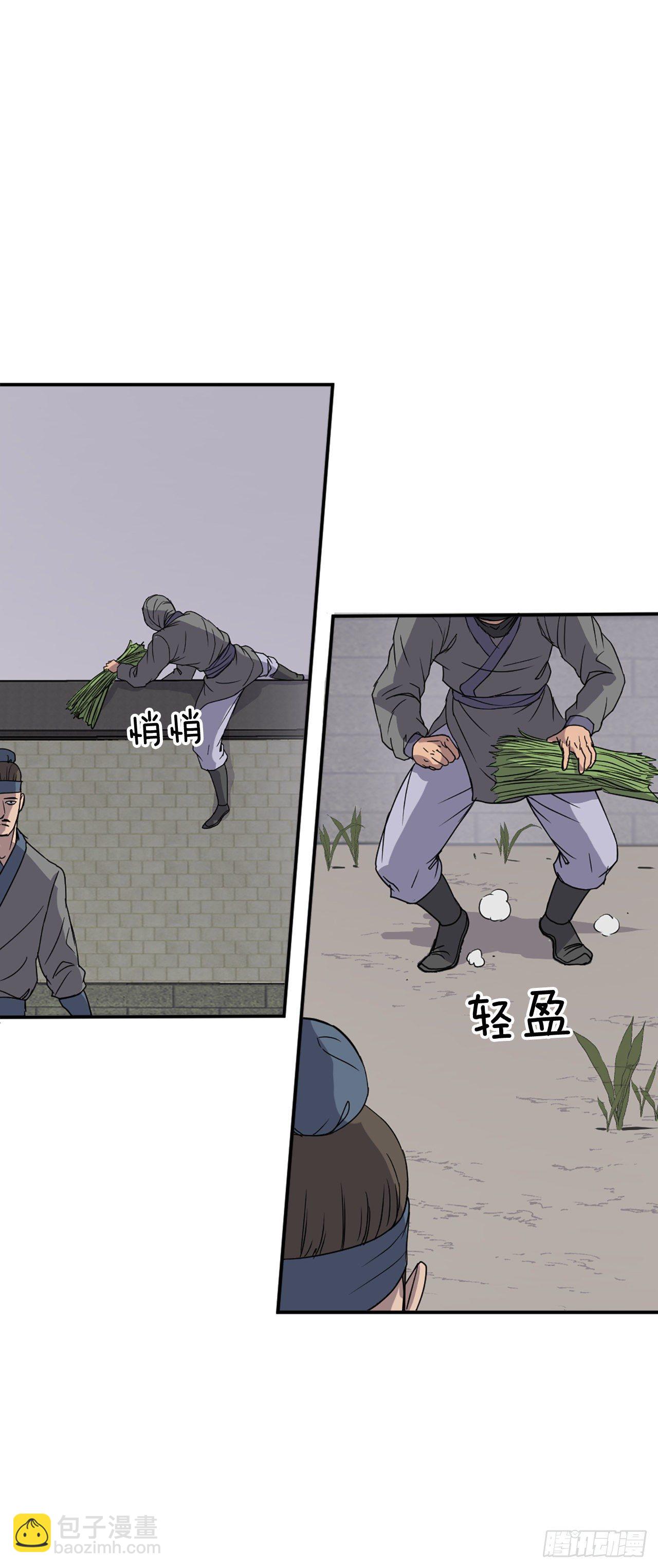 《不死至尊》89.请将玄黄门给我！ 第23页