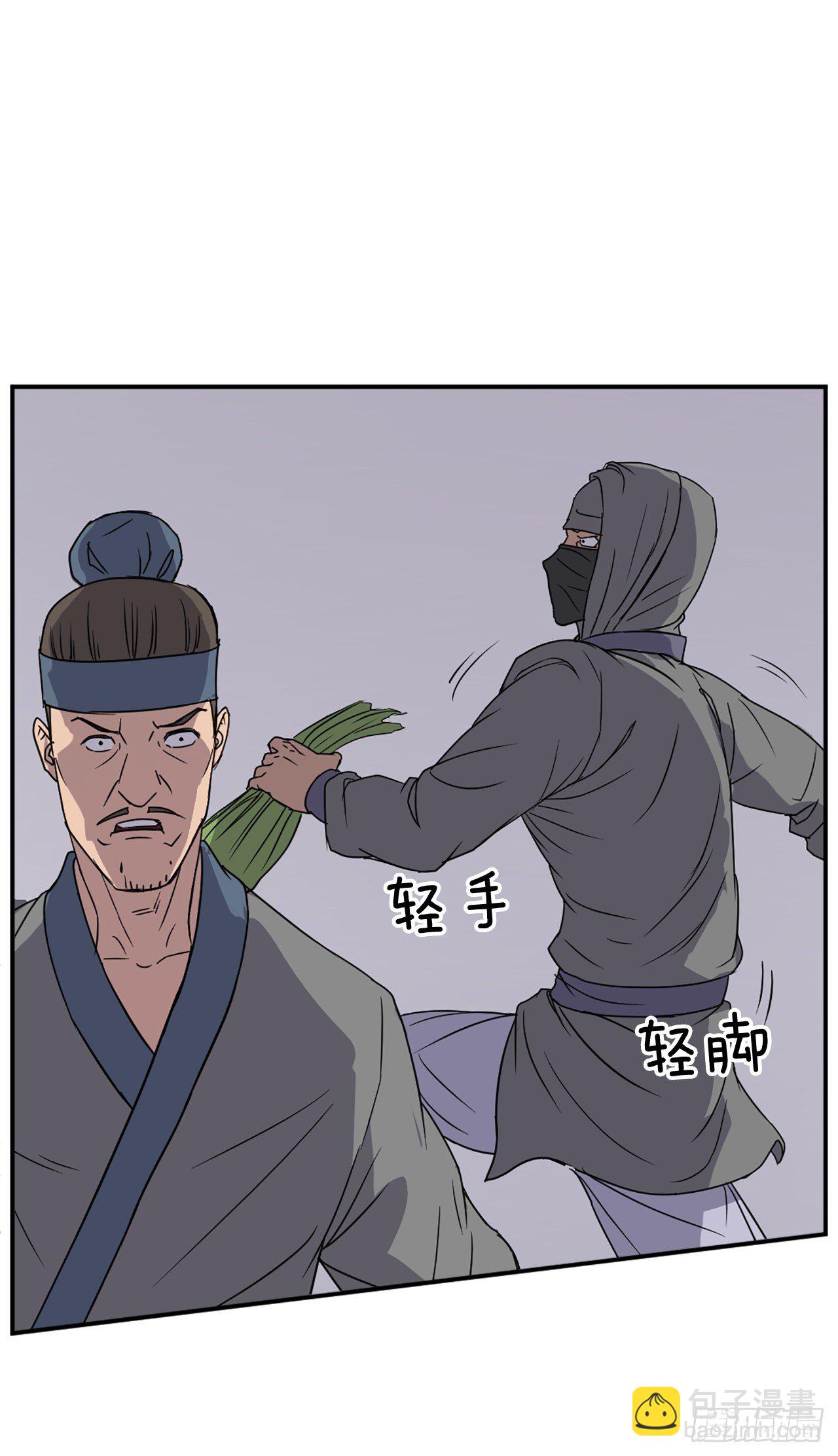 《不死至尊》89.请将玄黄门给我！ 第24页