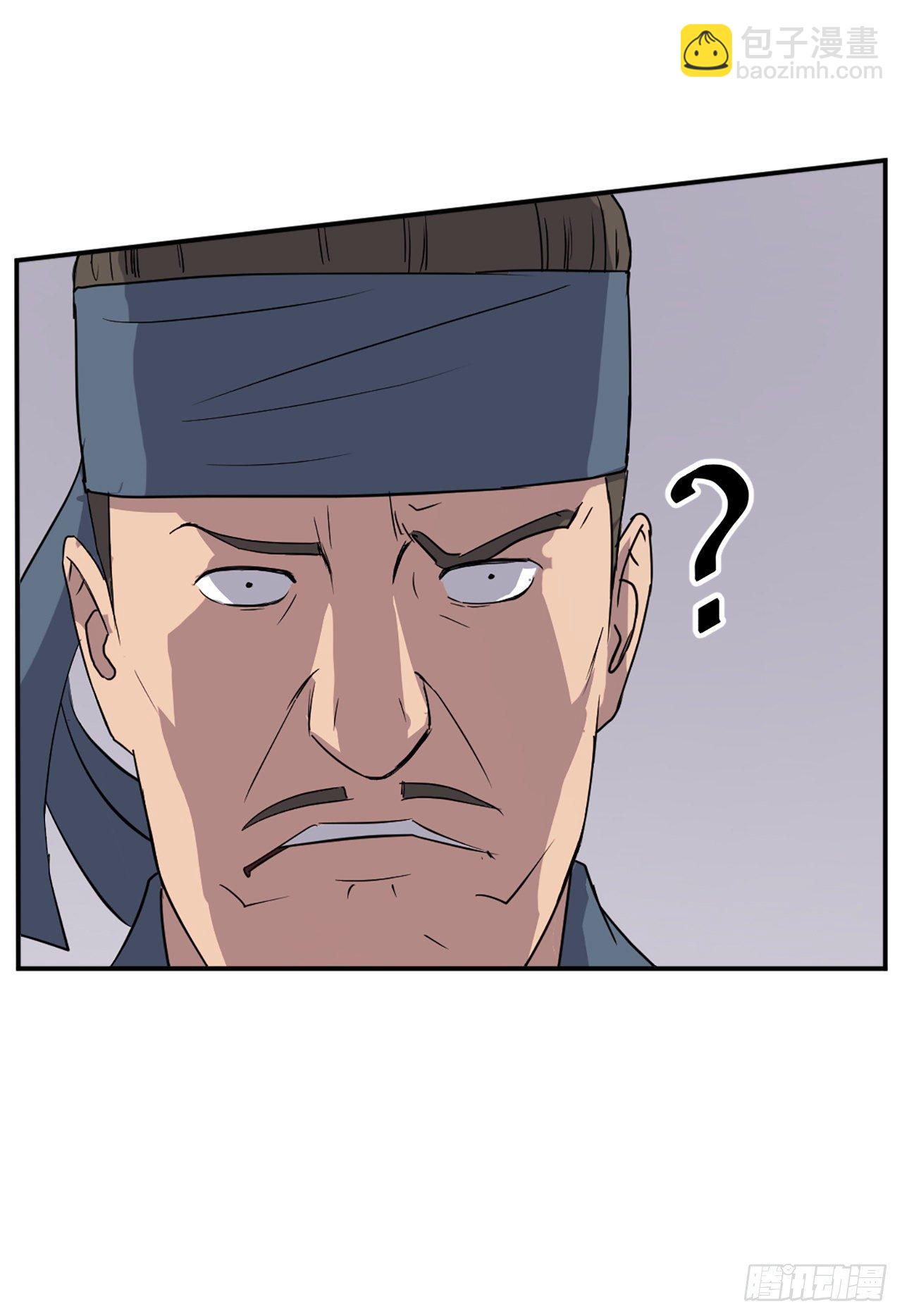 《不死至尊》89.请将玄黄门给我！ 第25页