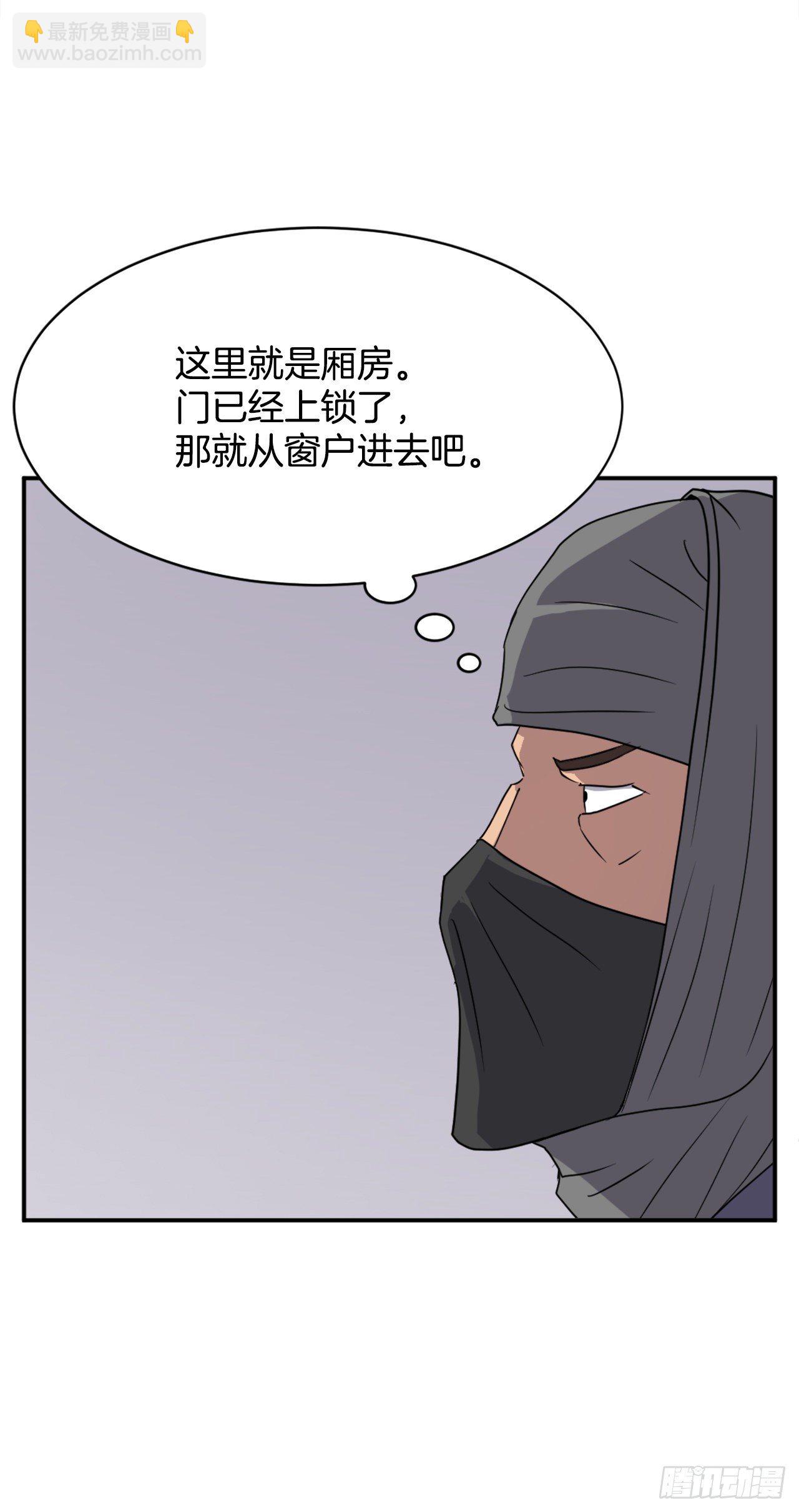 《不死至尊》89.请将玄黄门给我！ 第33页