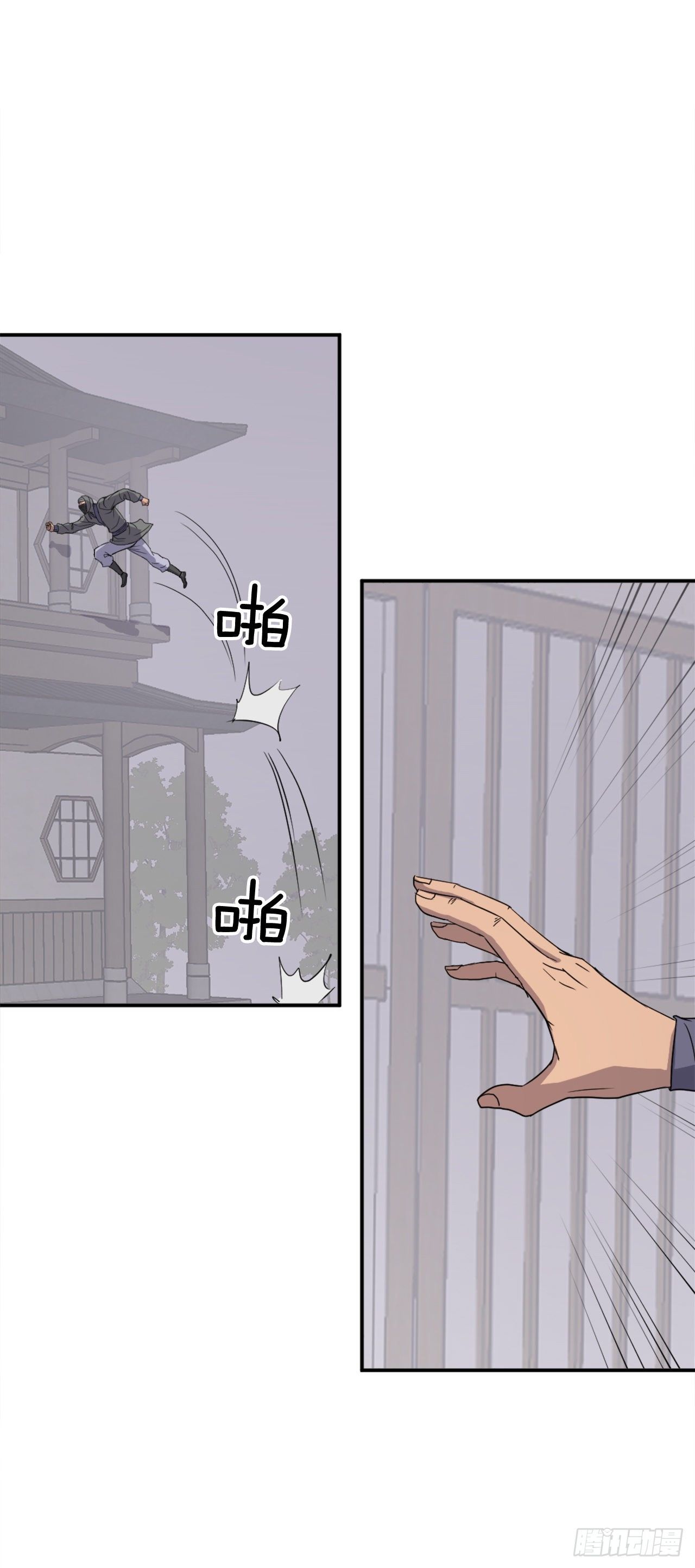 《不死至尊》89.请将玄黄门给我！ 第34页