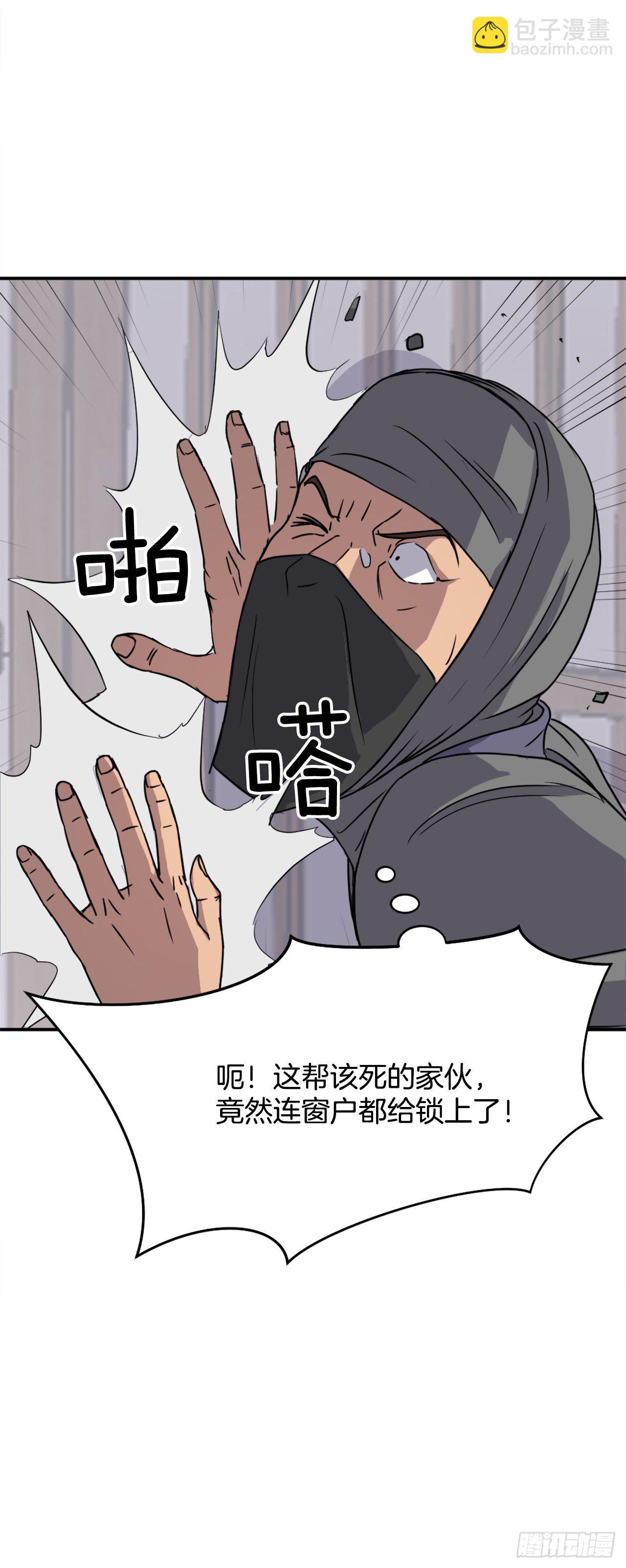 《不死至尊》89.请将玄黄门给我！ 第35页