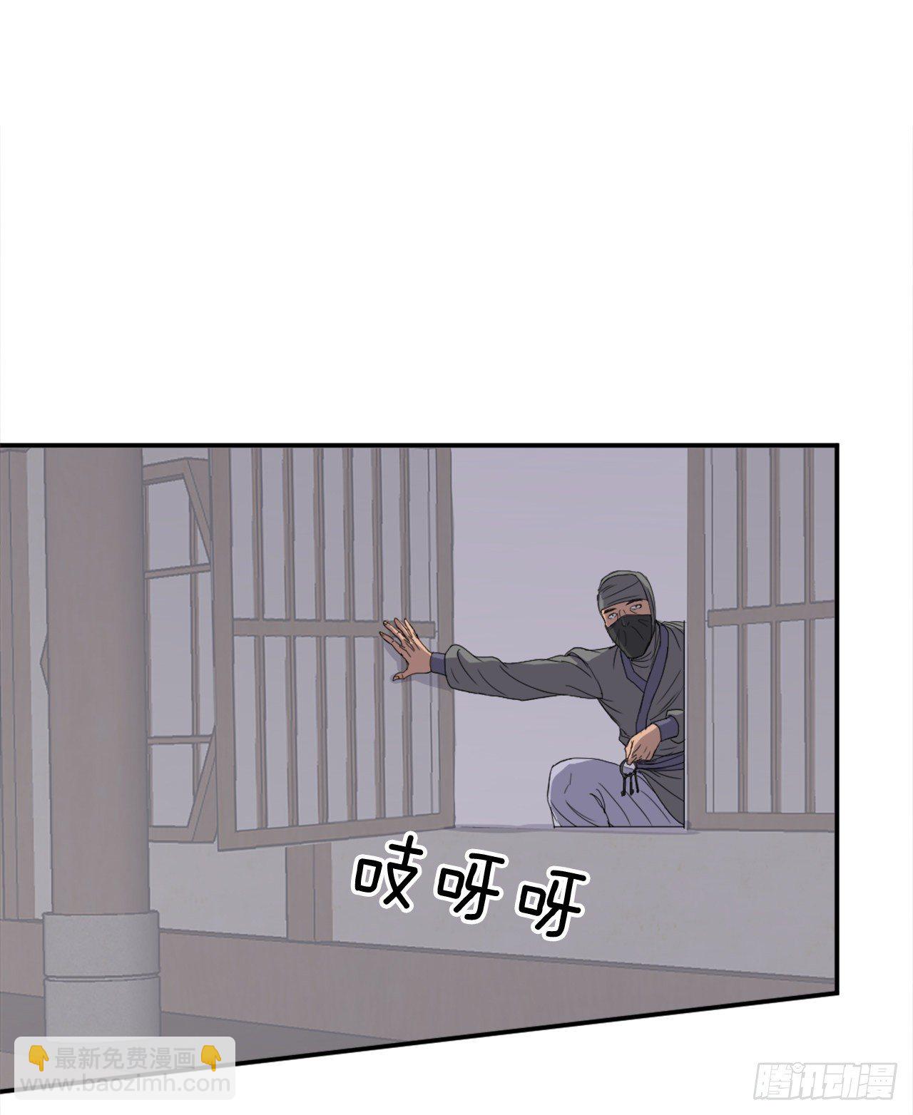 《不死至尊》89.请将玄黄门给我！ 第36页