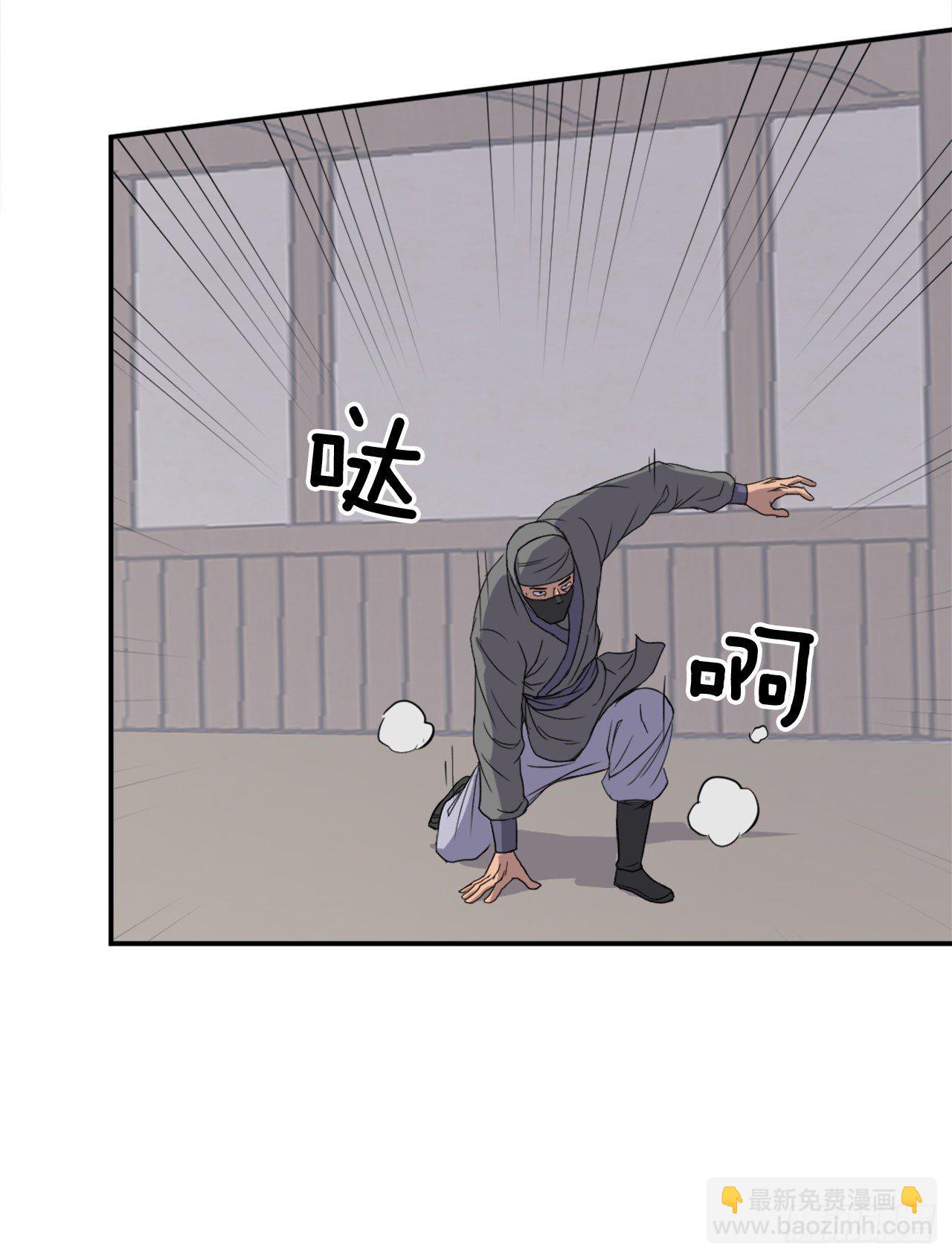 《不死至尊》89.请将玄黄门给我！ 第37页