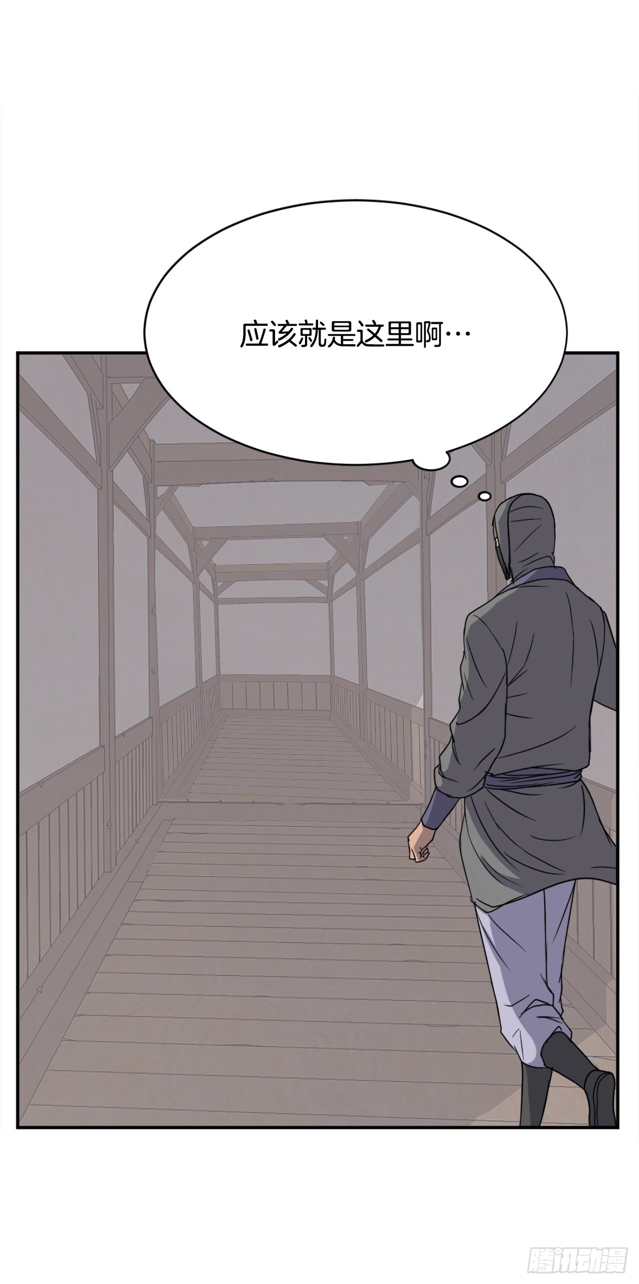 《不死至尊》89.请将玄黄门给我！ 第38页