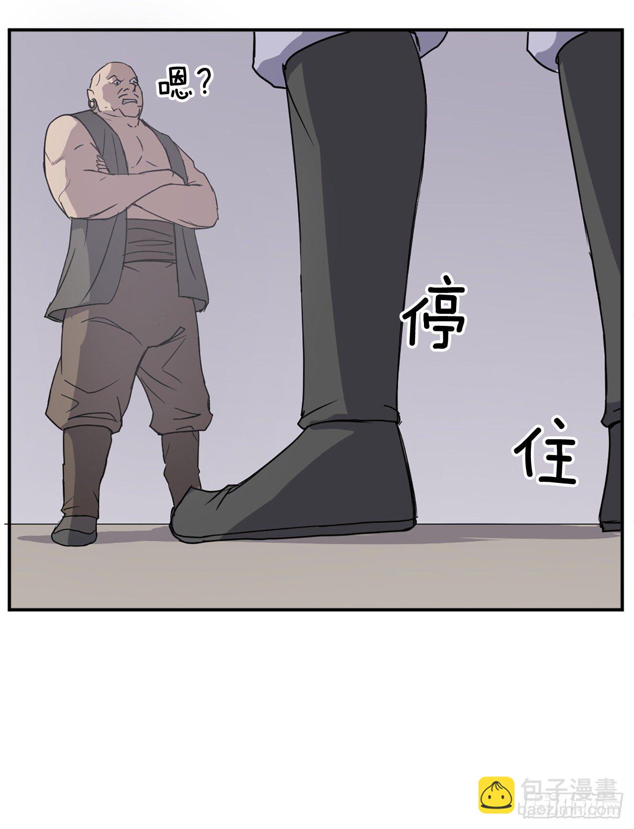 《不死至尊》89.请将玄黄门给我！ 第41页