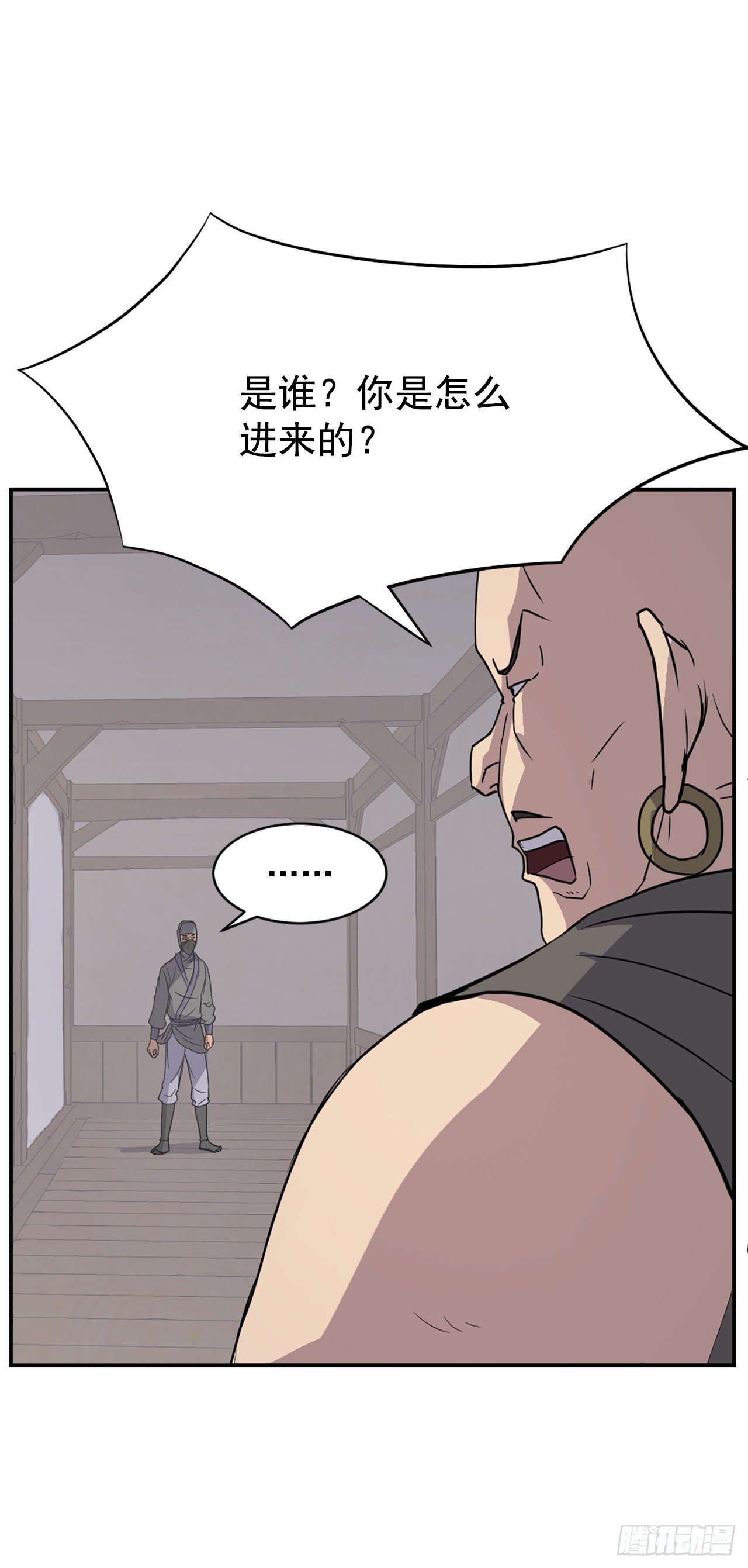 《不死至尊》89.请将玄黄门给我！ 第42页