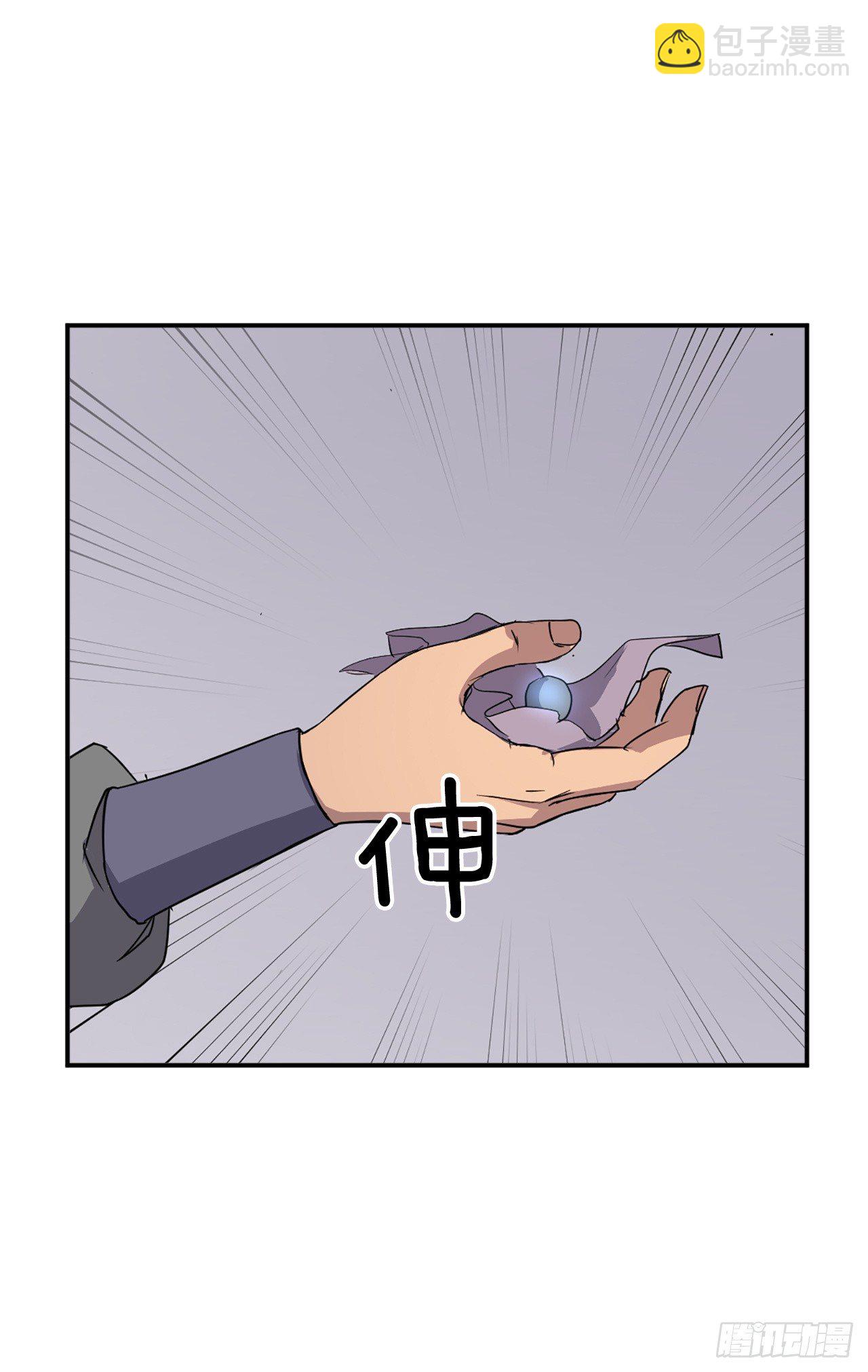 《不死至尊》89.请将玄黄门给我！ 第45页
