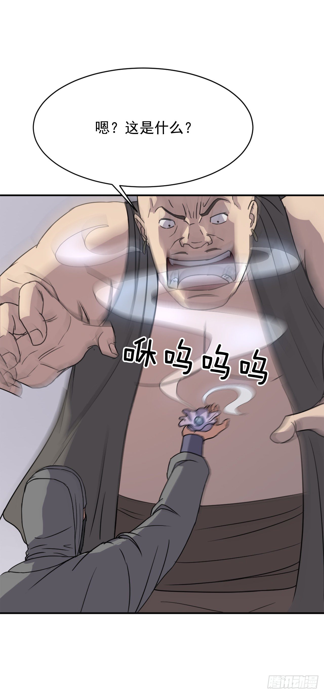 《不死至尊》89.请将玄黄门给我！ 第46页