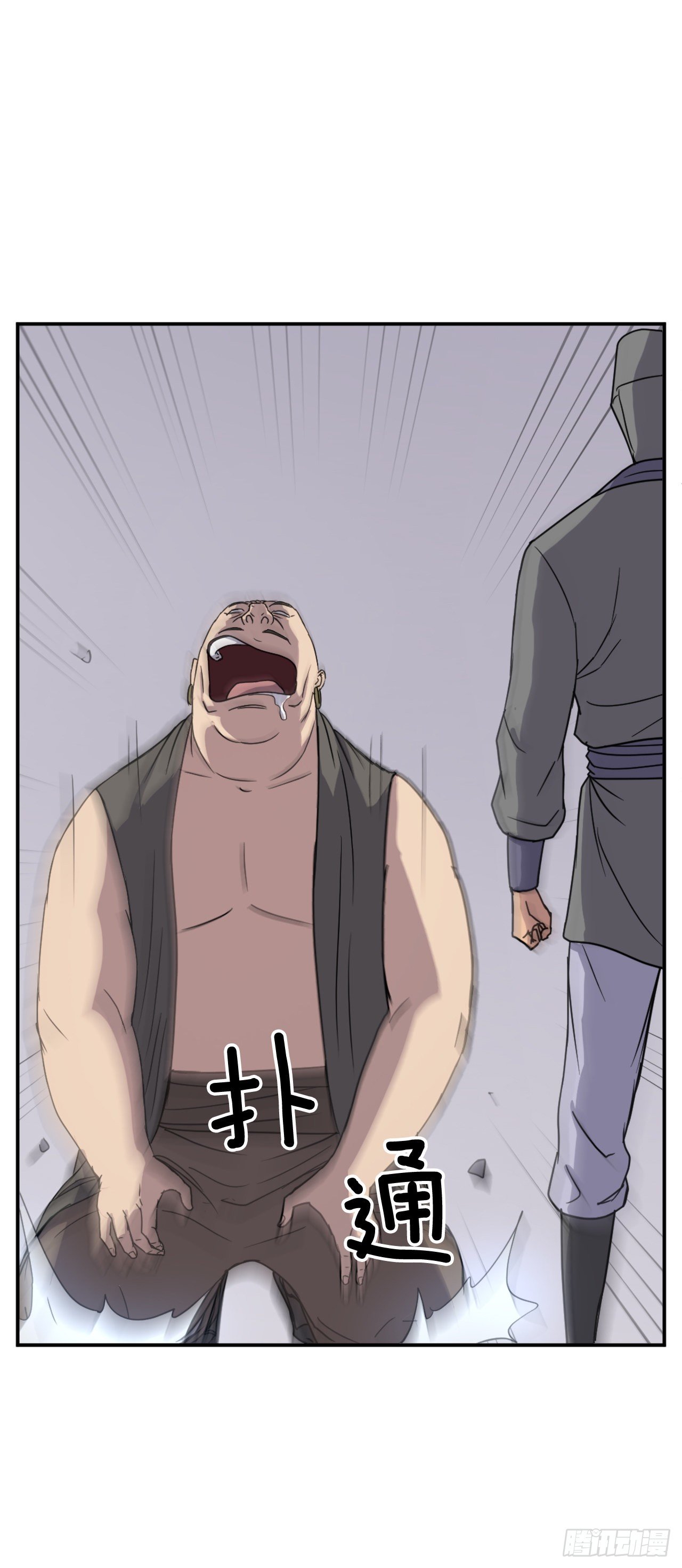 《不死至尊》89.请将玄黄门给我！ 第48页