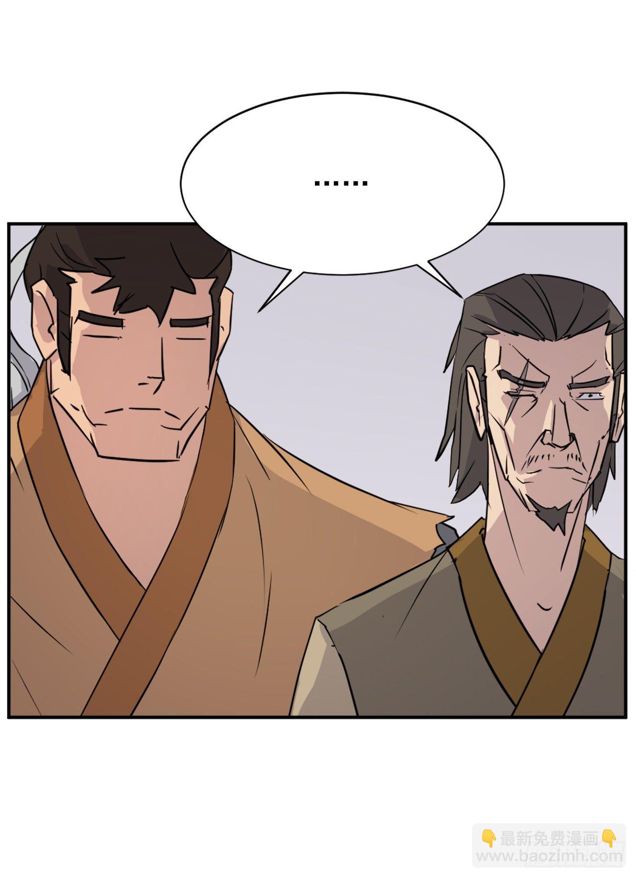《不死至尊》88.铁翁老人家 第16页