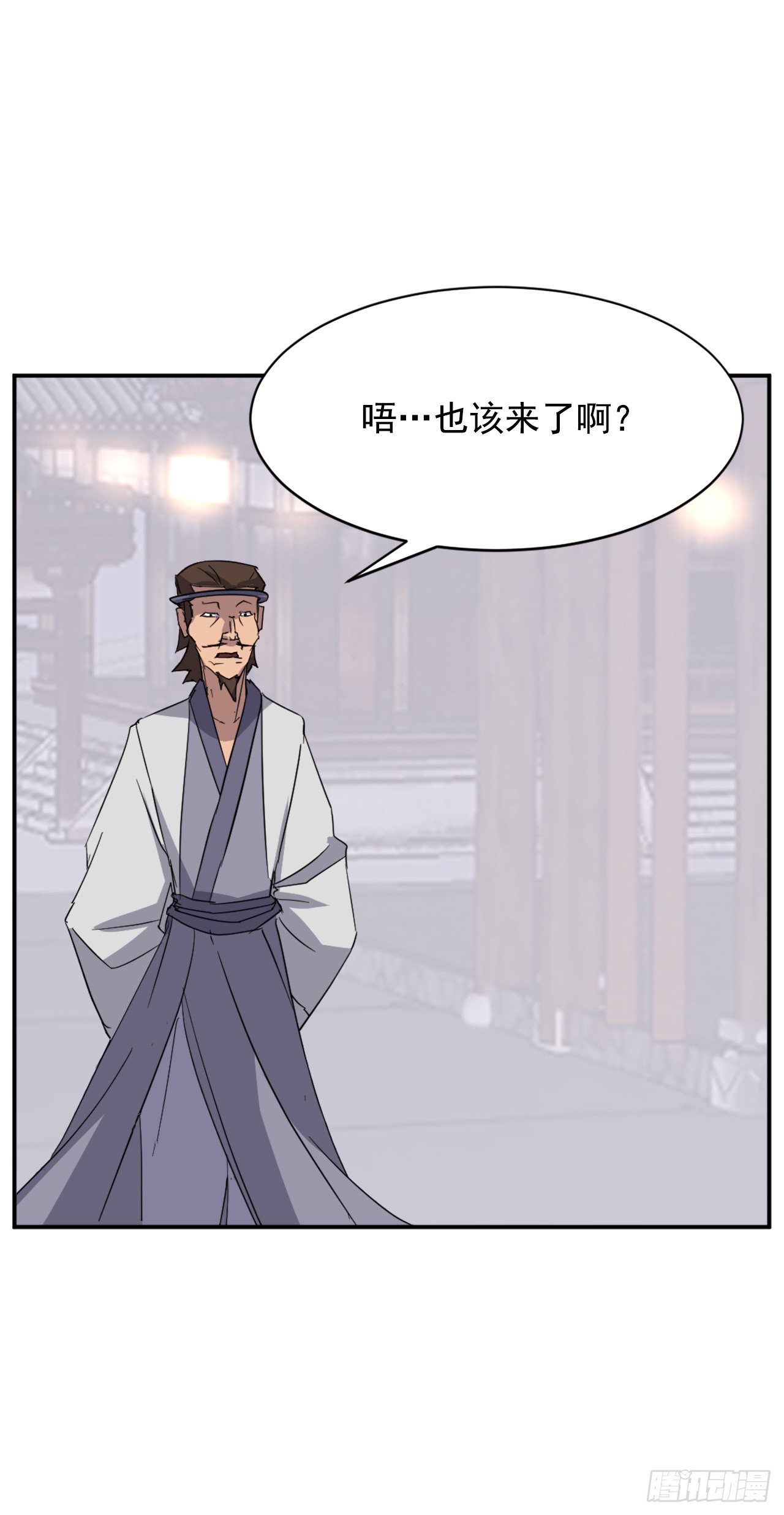 《不死至尊》88.铁翁老人家 第19页