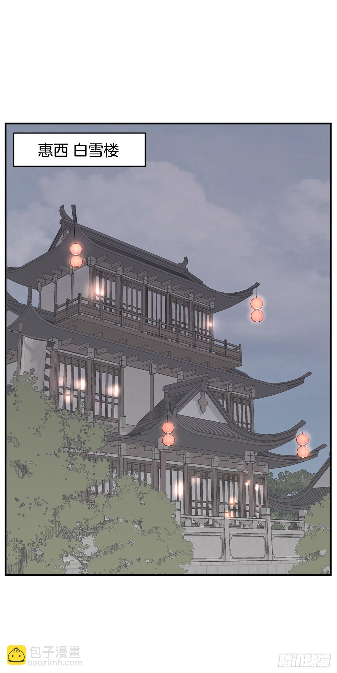 《不死至尊》88.铁翁老人家 第34页