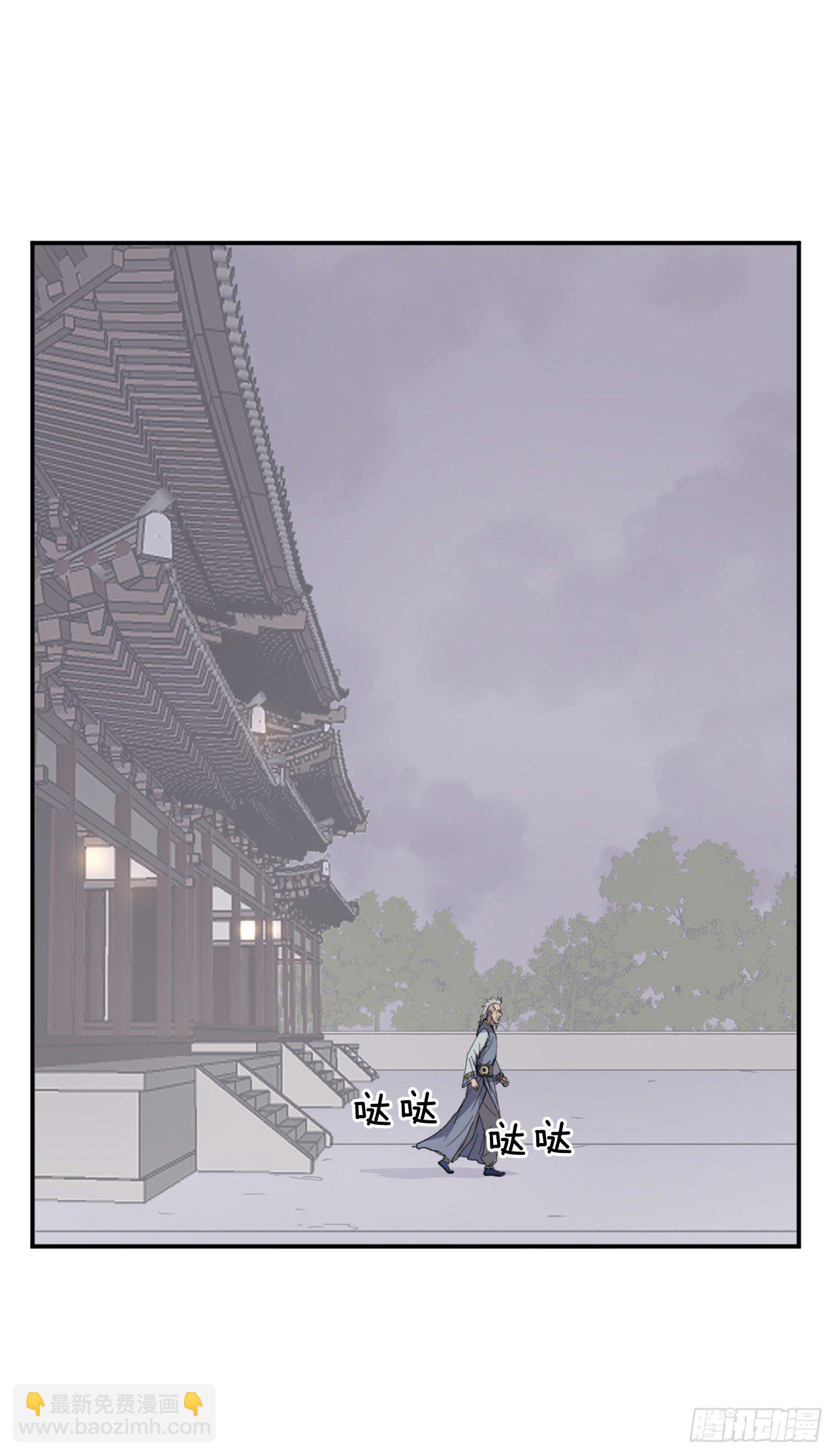 《不死至尊》88.铁翁老人家 第46页