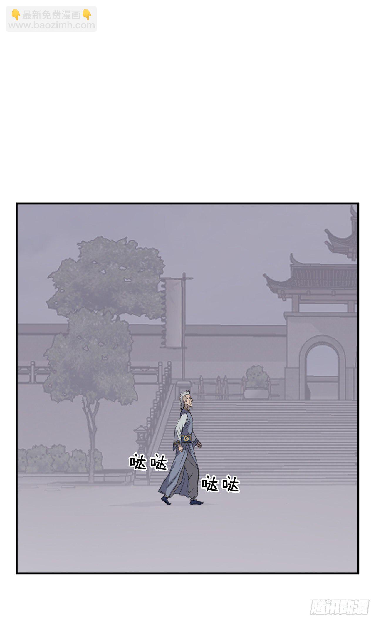 《不死至尊》88.铁翁老人家 第49页