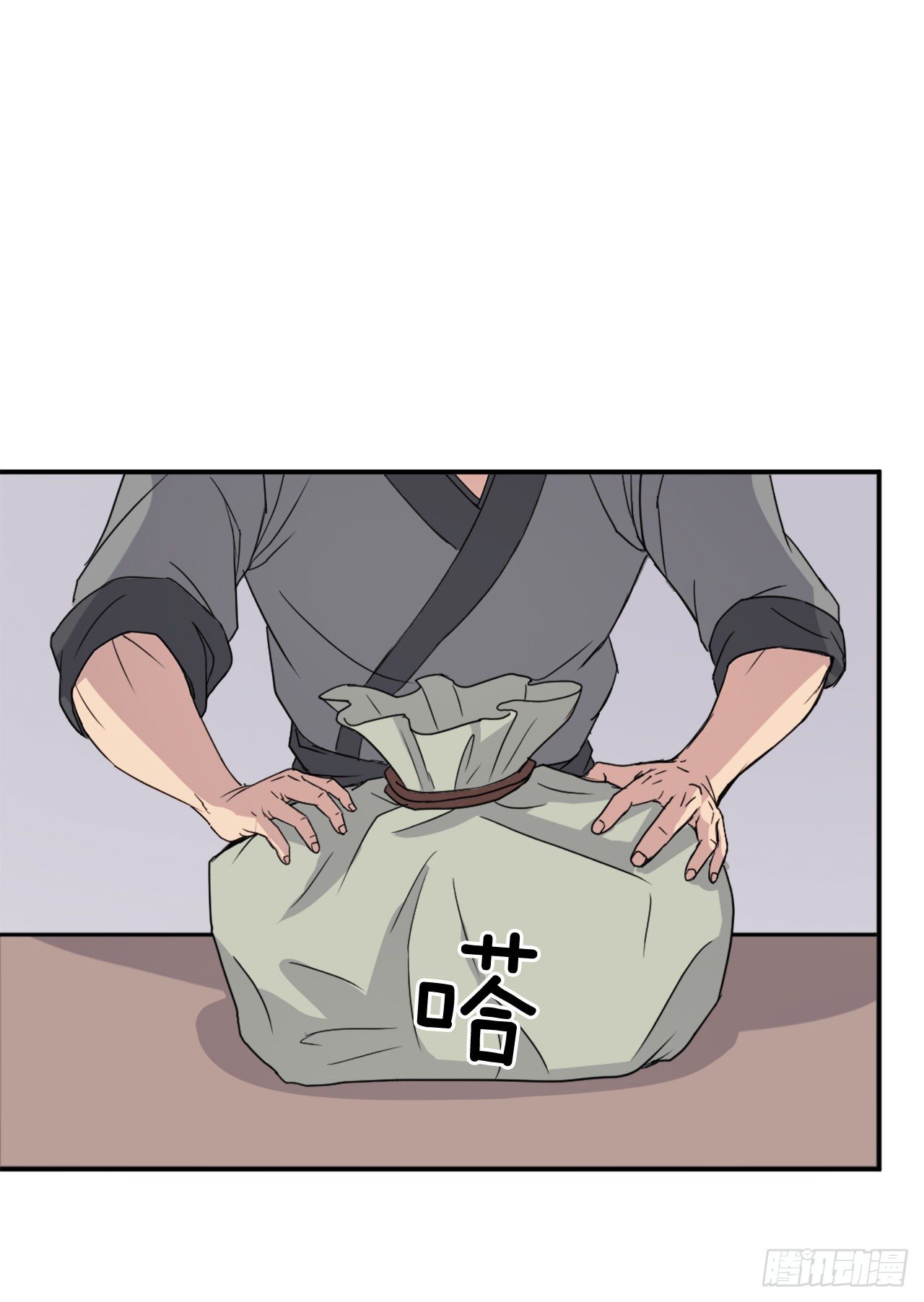 《不死至尊》88.铁翁老人家 第8页