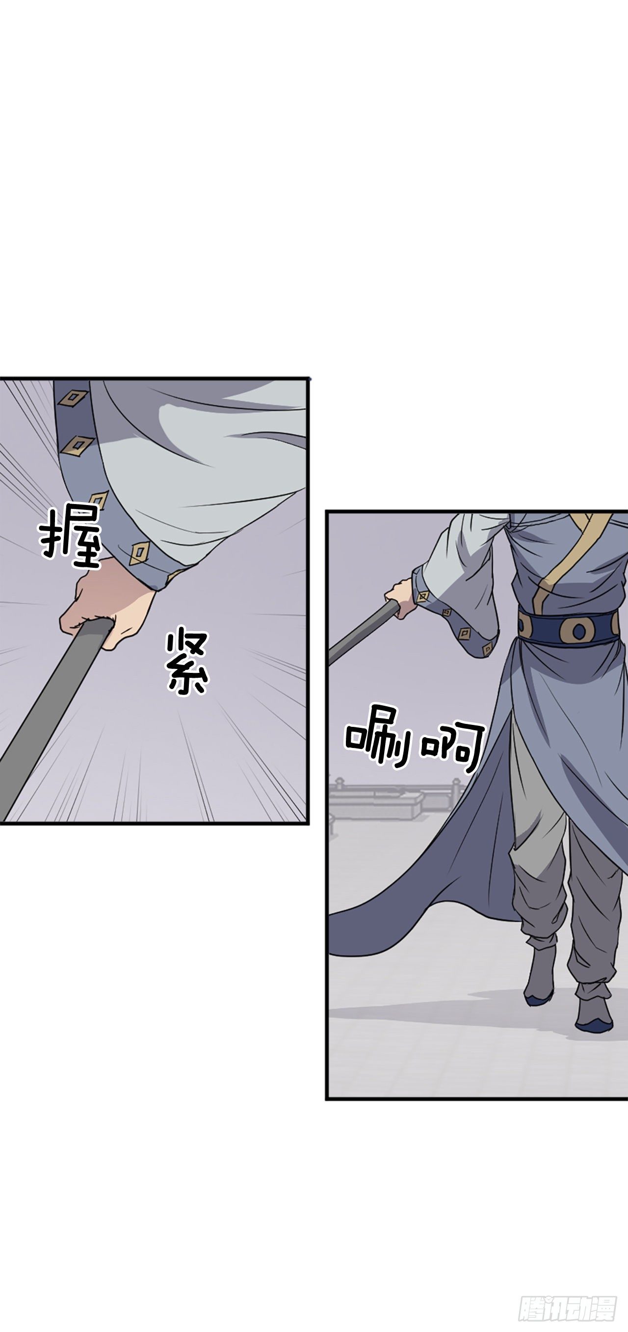 《不死至尊》92.夺回 第18页