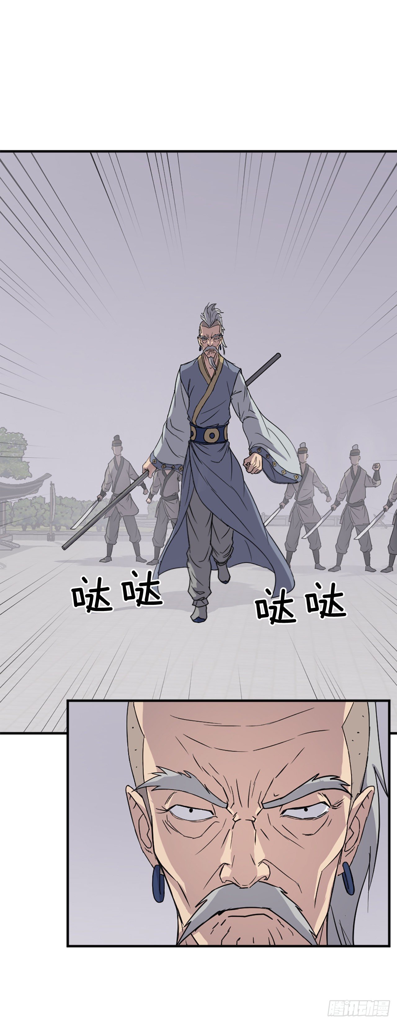 《不死至尊》92.夺回 第19页