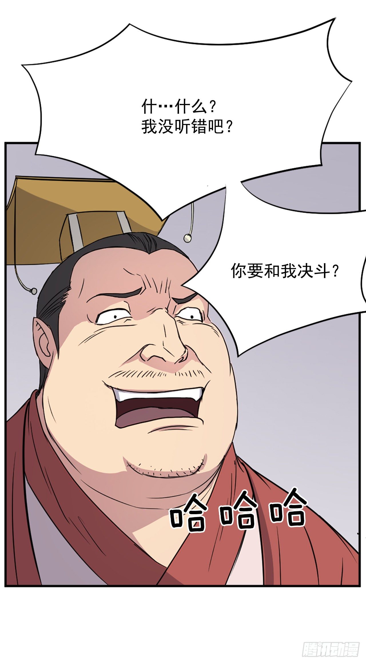 《不死至尊》92.夺回 第22页