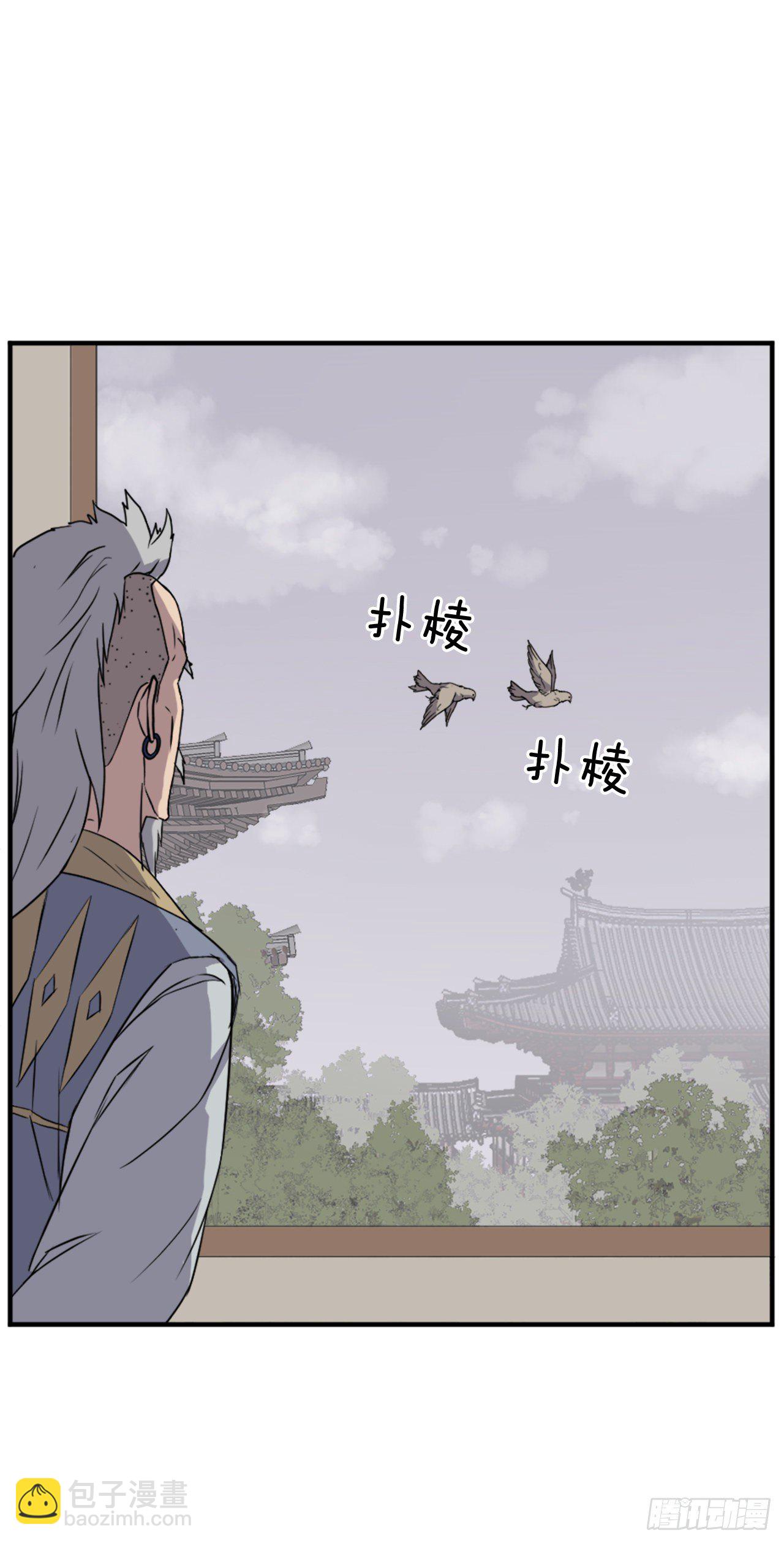 《不死至尊》93.原谅这个不足的父亲吧 第3页