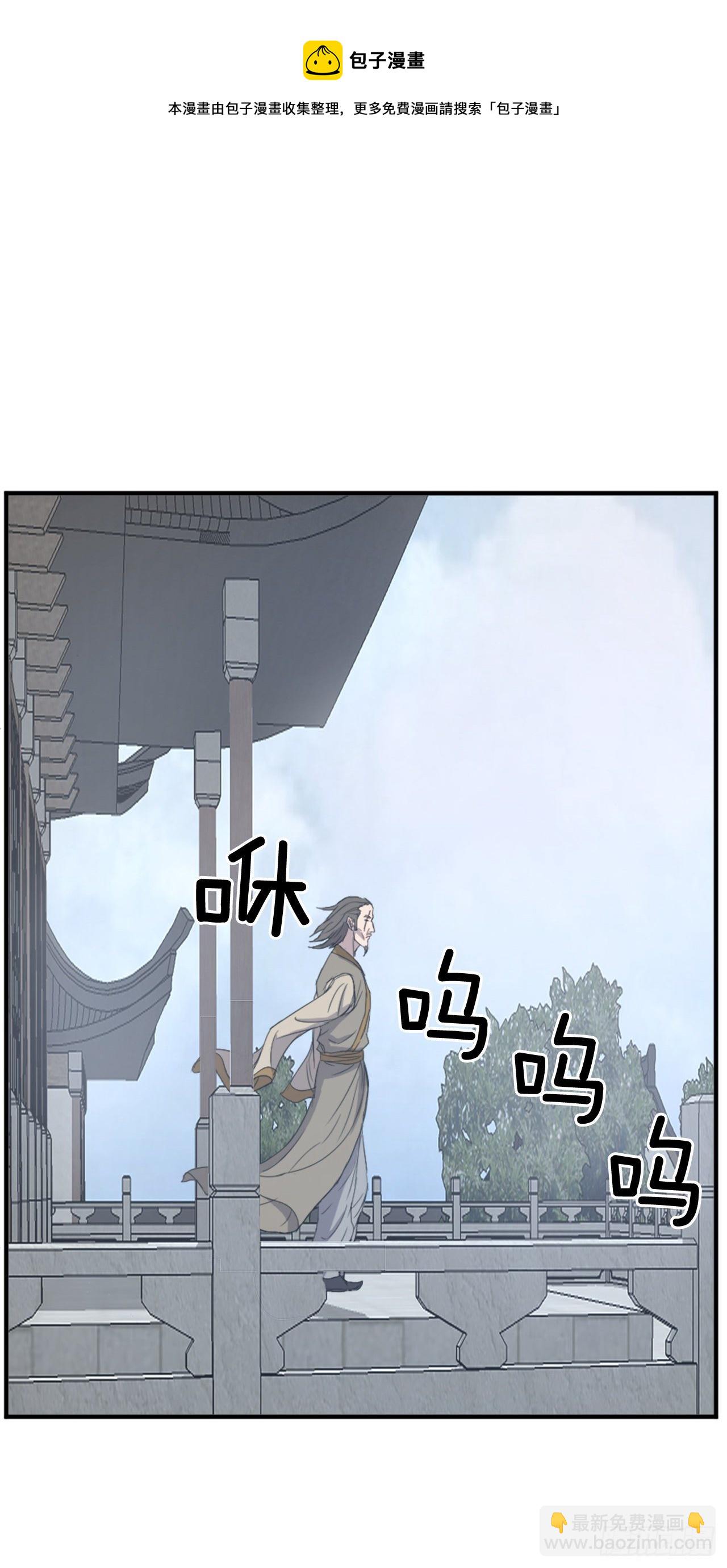 《不死至尊》94.北暗？ 第17页
