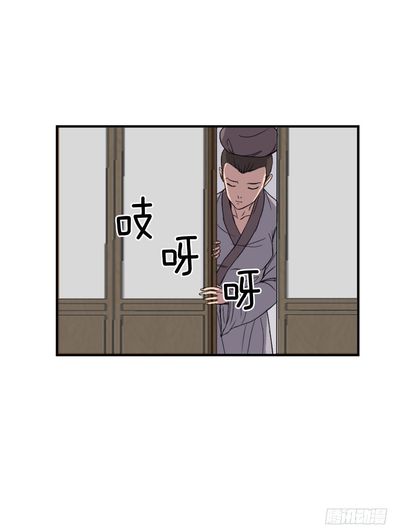 《不死至尊》94.北暗？ 第20页