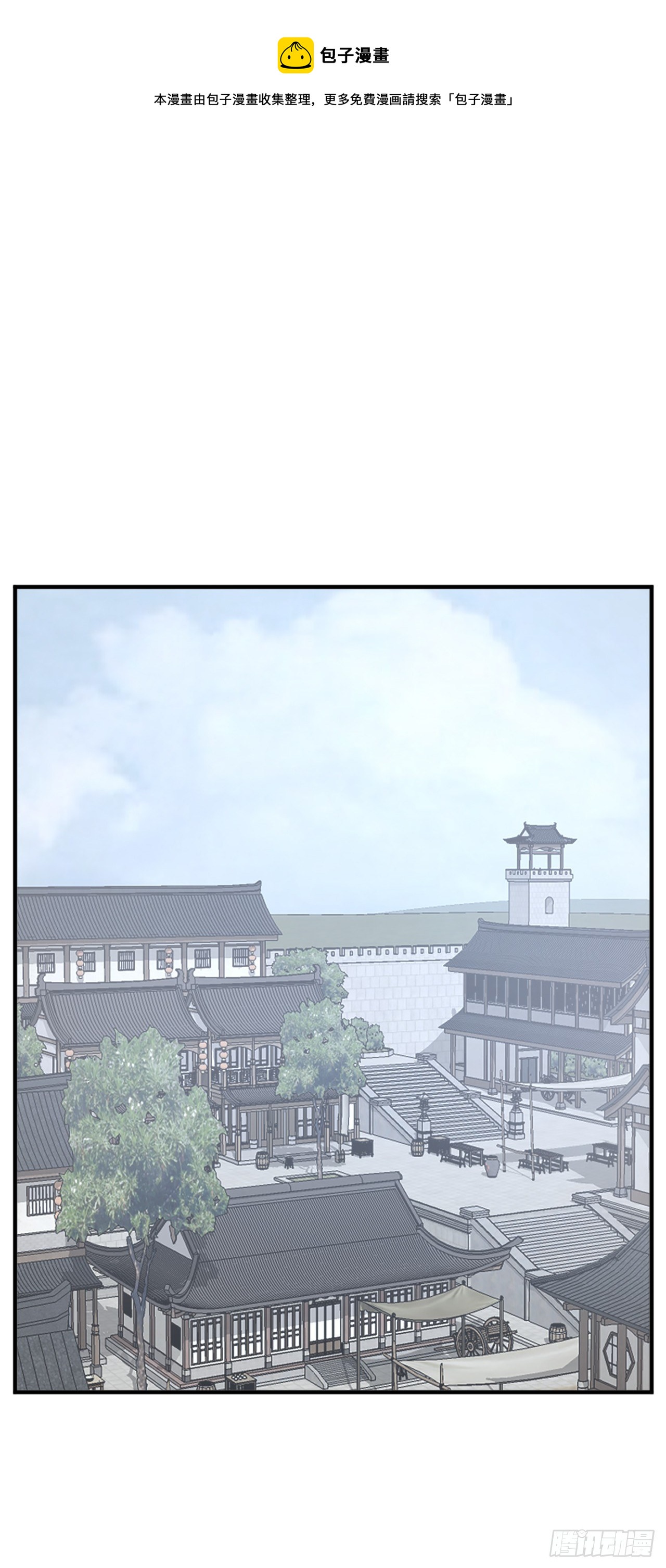 《不死至尊》94.北暗？ 第25页