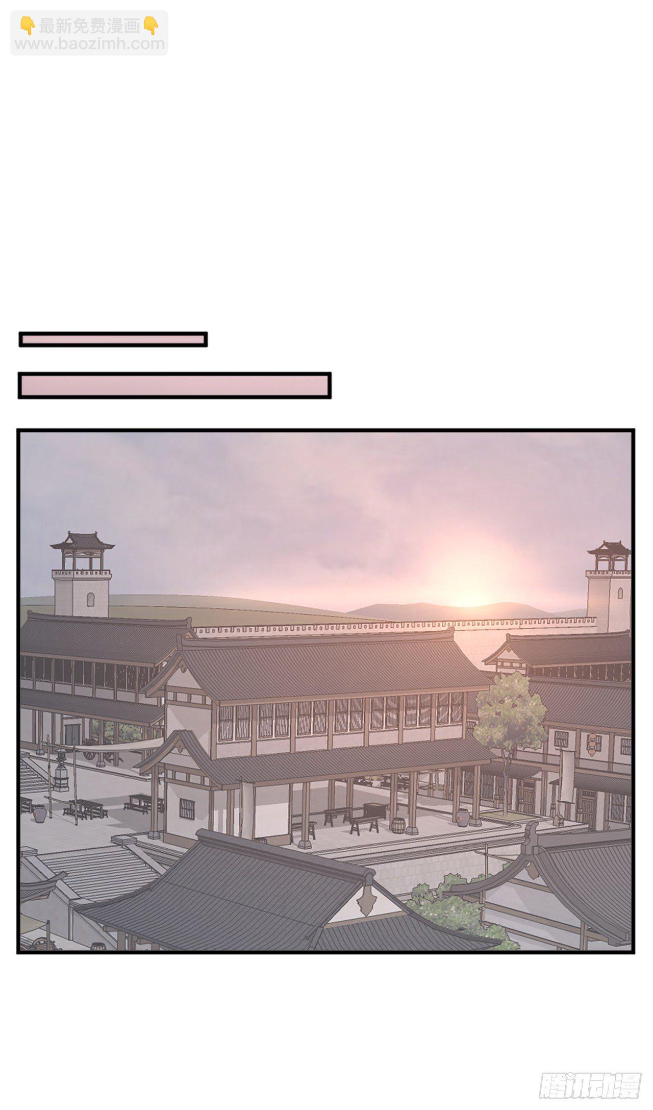 《不死至尊》94.北暗？ 第35页