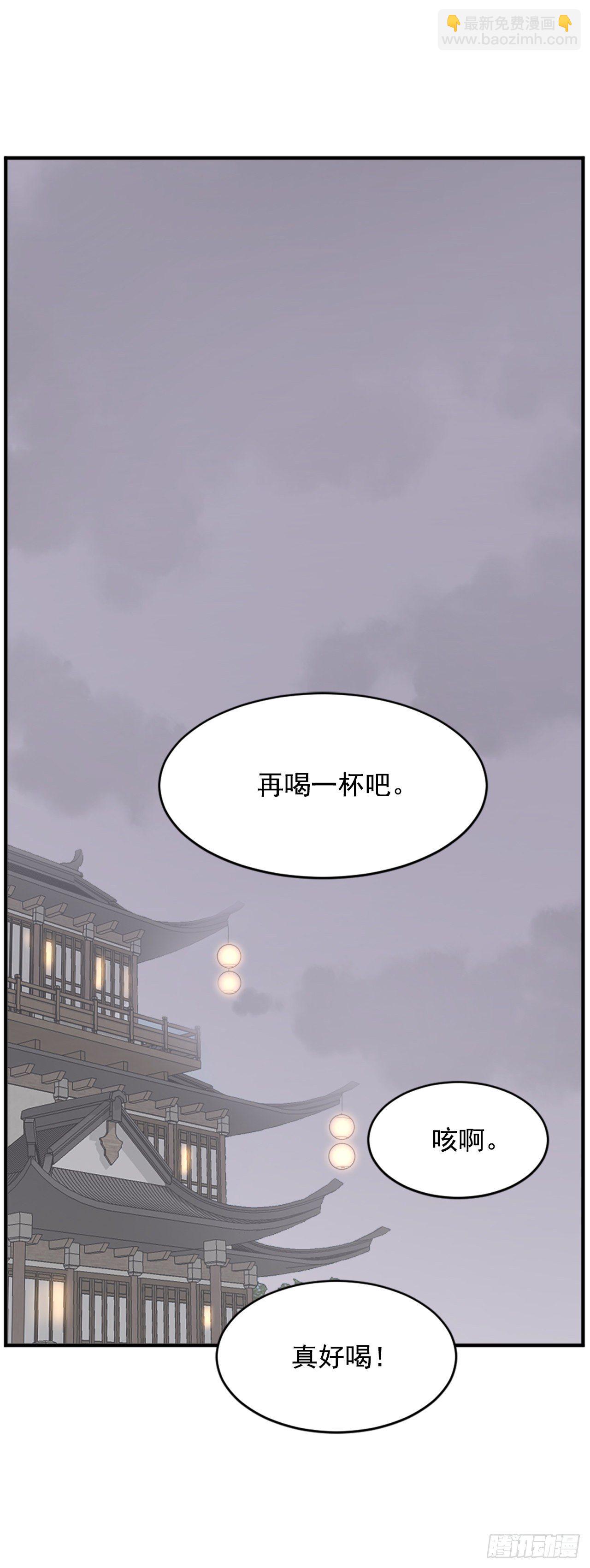 《不死至尊》94.北暗？ 第42页