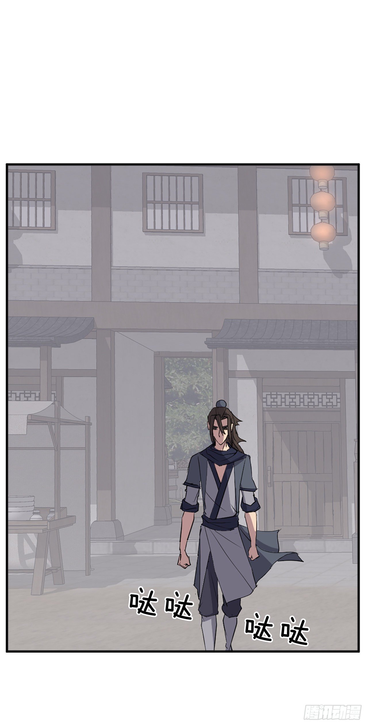 《不死至尊》95.交易 第20页