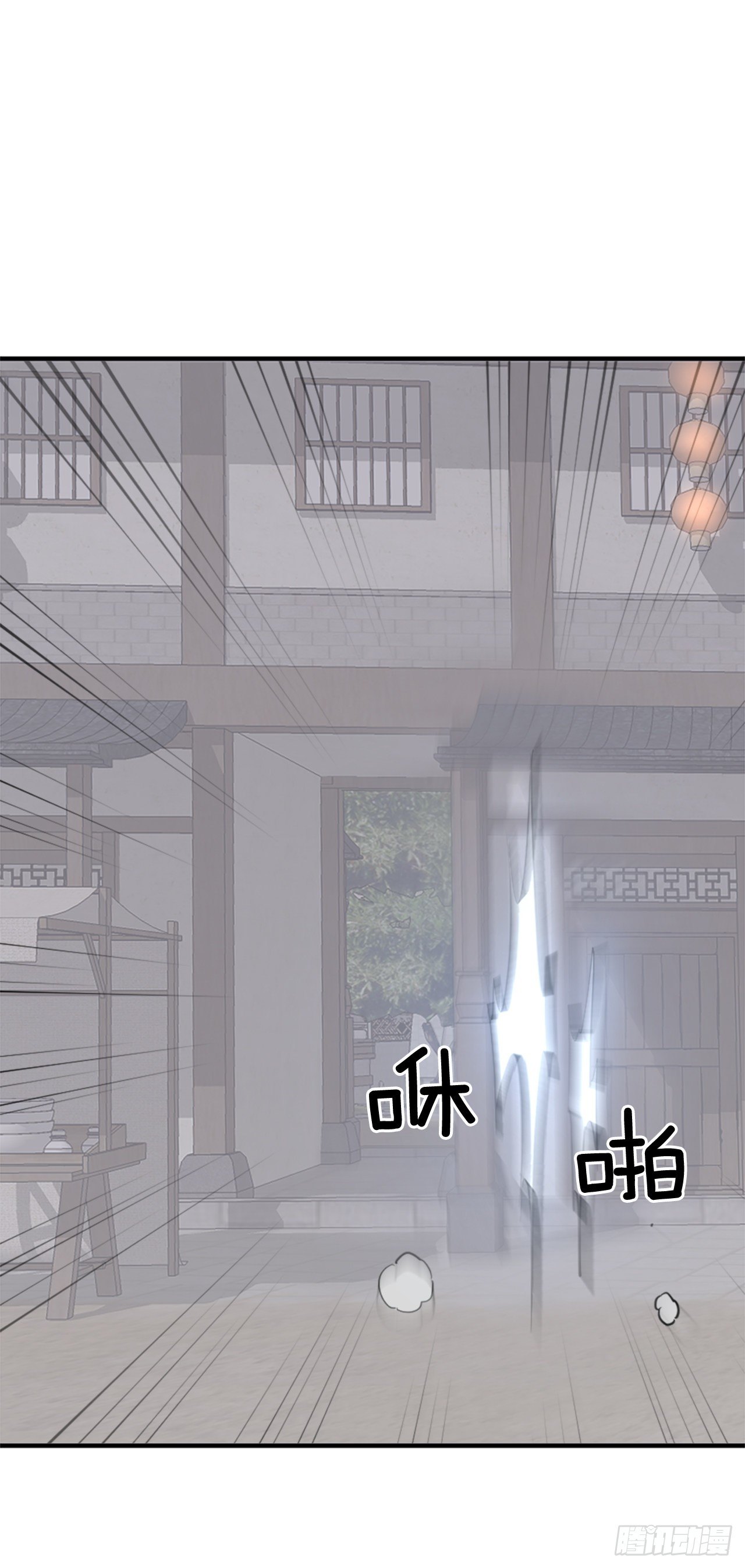 《不死至尊》95.交易 第23页