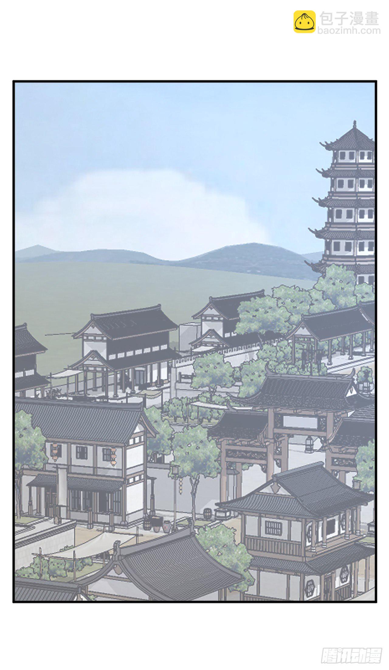 《不死至尊》95.交易 第48页