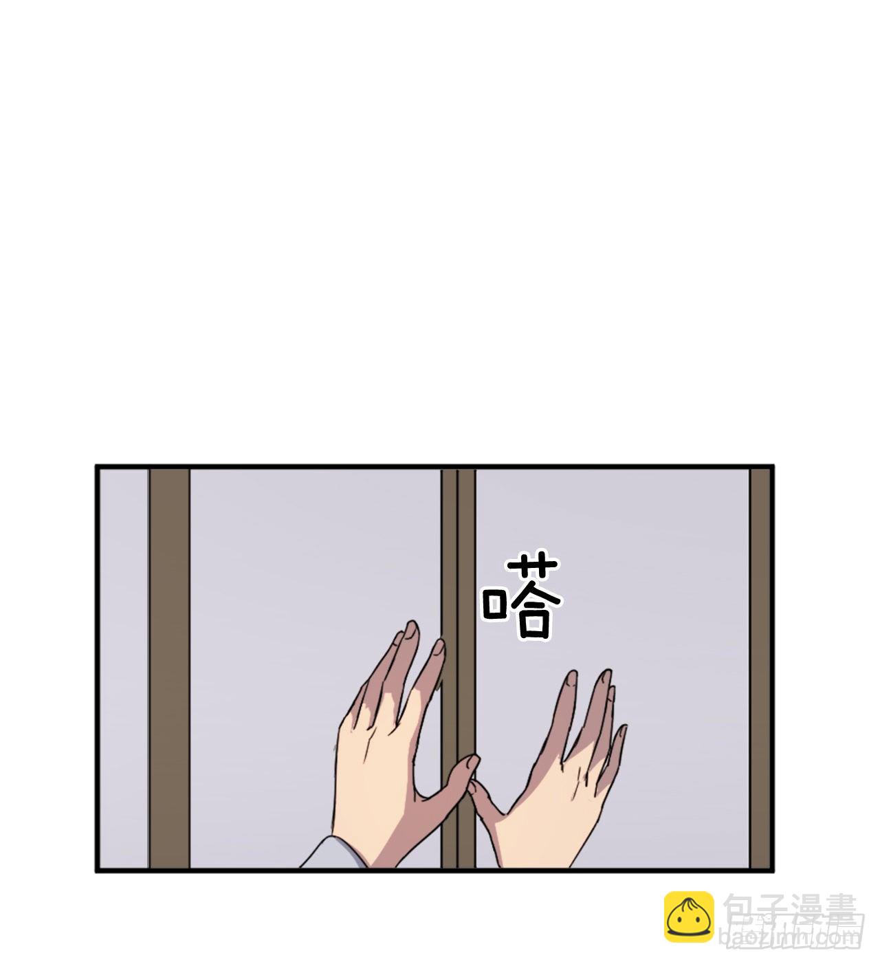 《不死至尊》95.交易 第50页