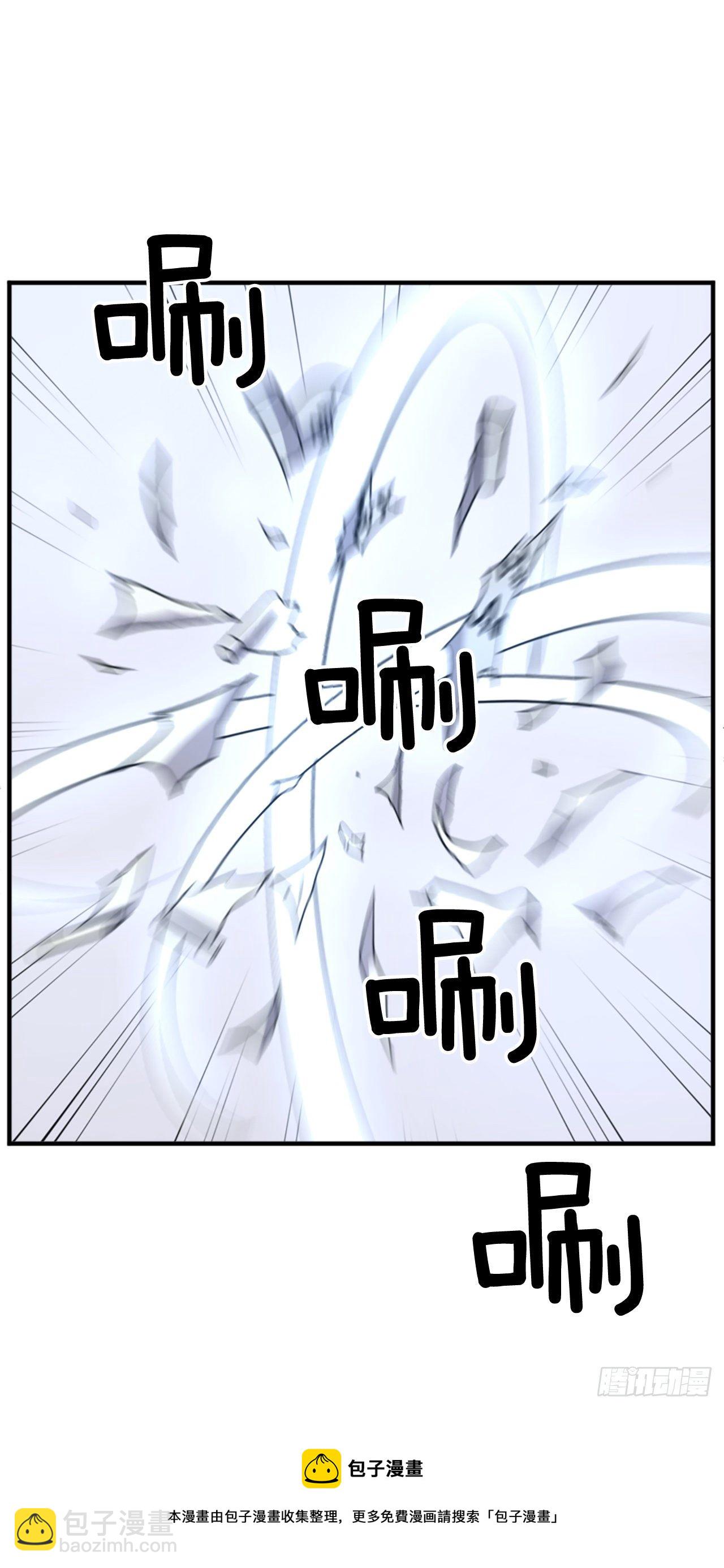 《不死至尊》96.陌生有熟悉的感觉 第13页
