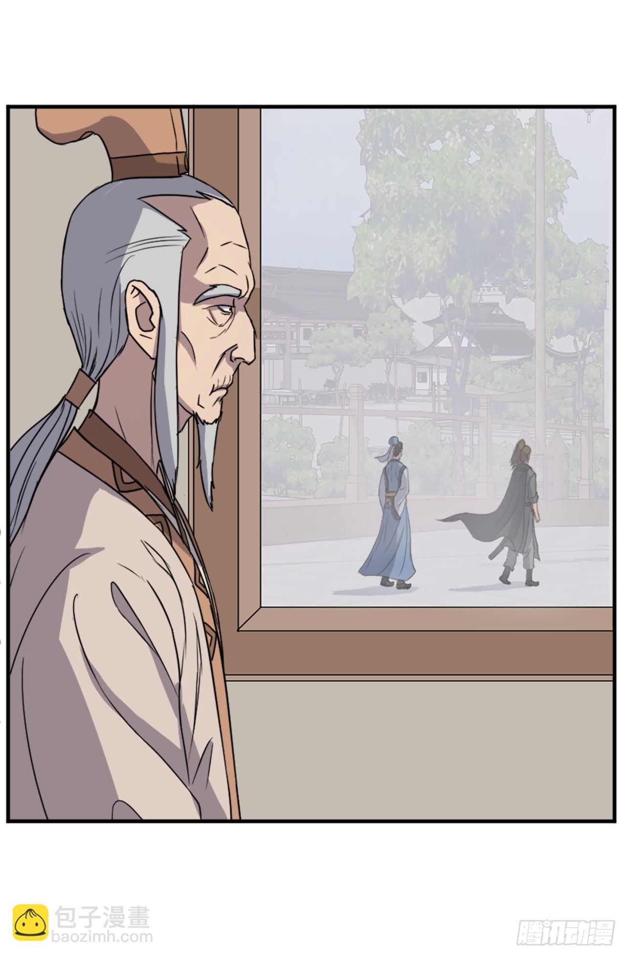 《不死至尊》96.陌生有熟悉的感觉 第19页