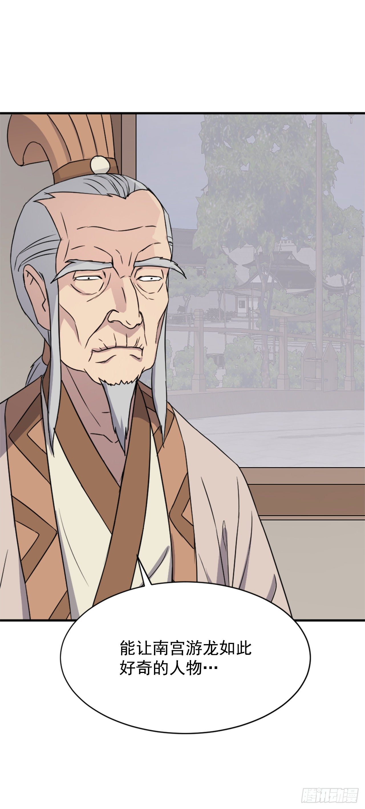 《不死至尊》96.陌生有熟悉的感觉 第22页