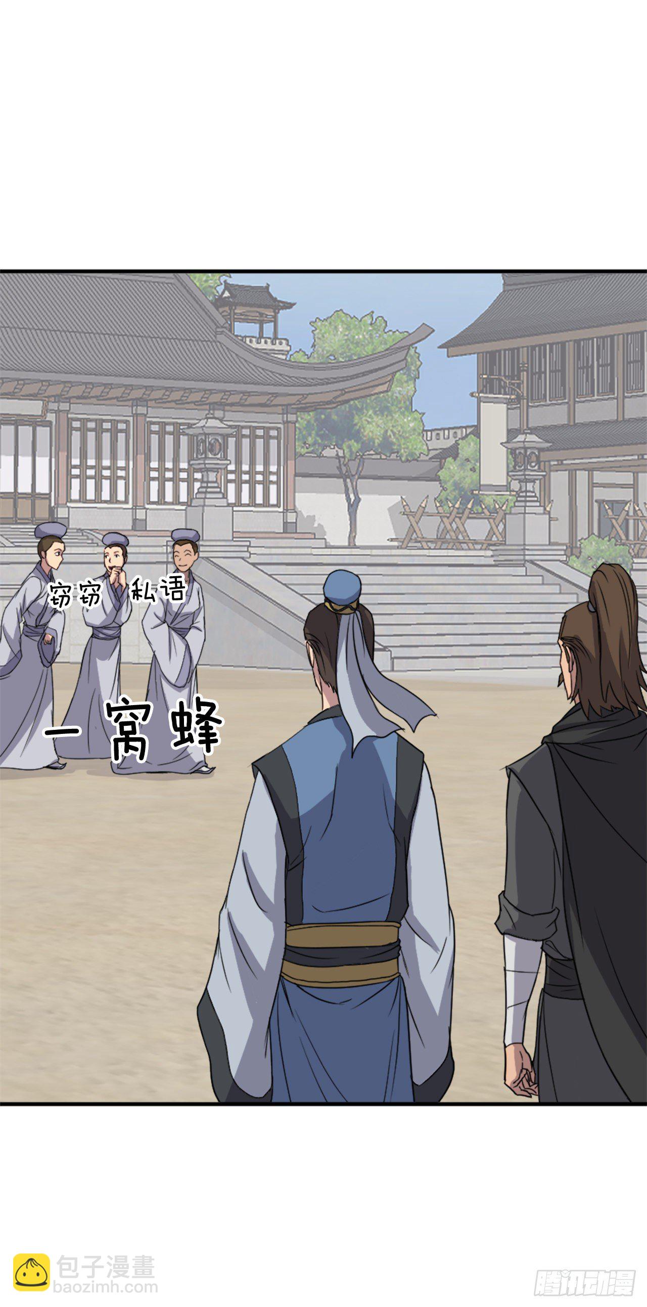 《不死至尊》96.陌生有熟悉的感觉 第28页