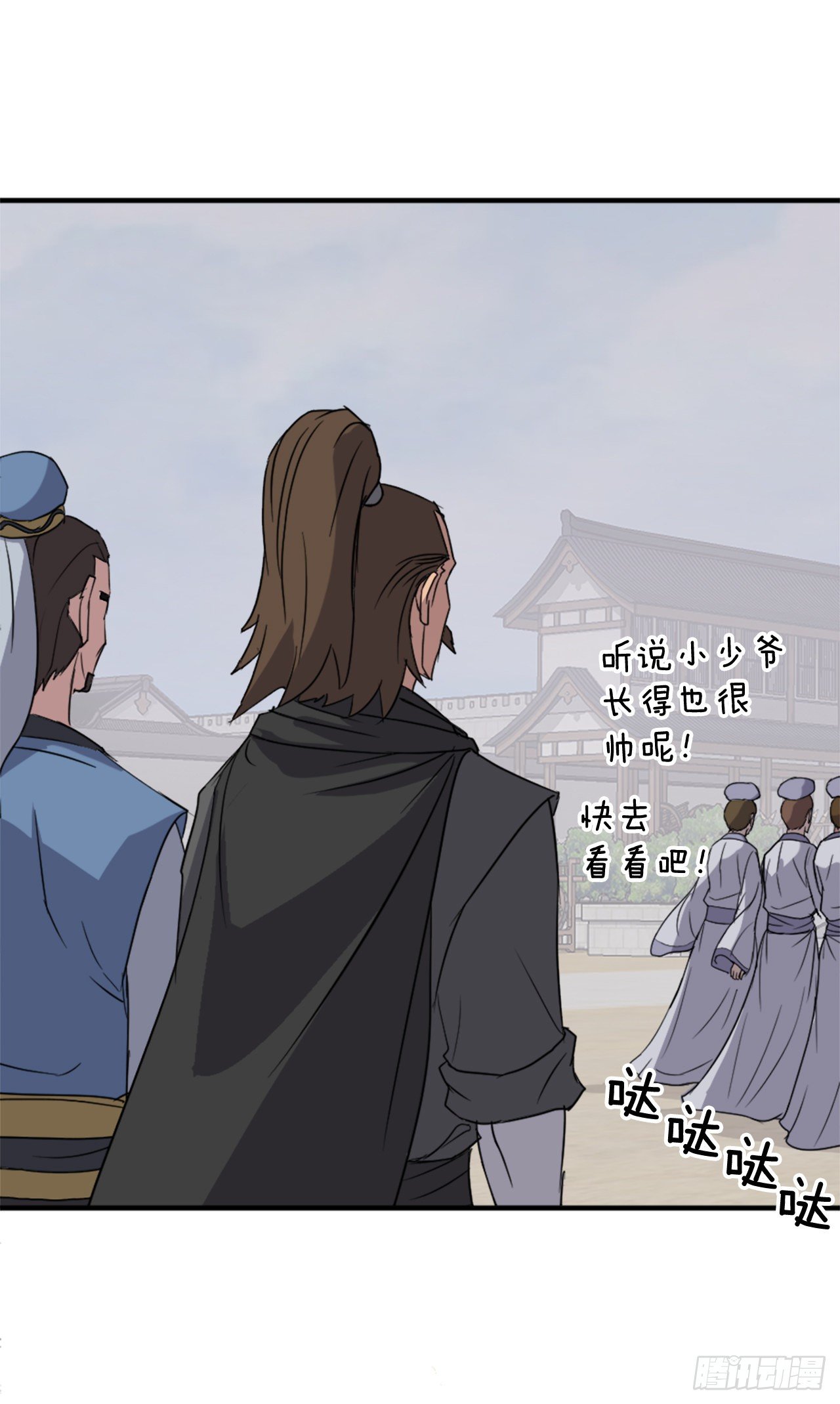 《不死至尊》96.陌生有熟悉的感觉 第31页