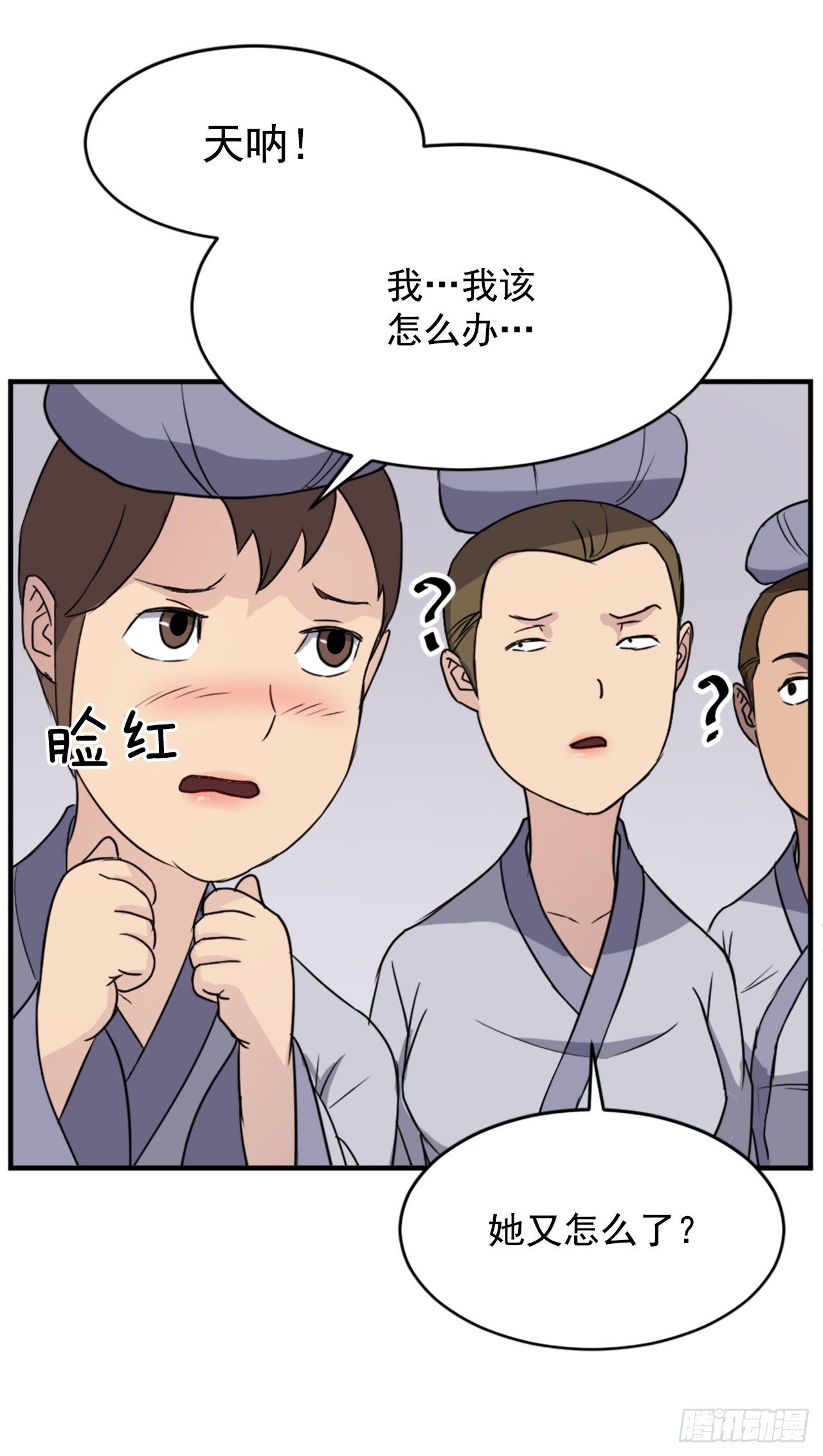 《不死至尊》96.陌生有熟悉的感觉 第40页