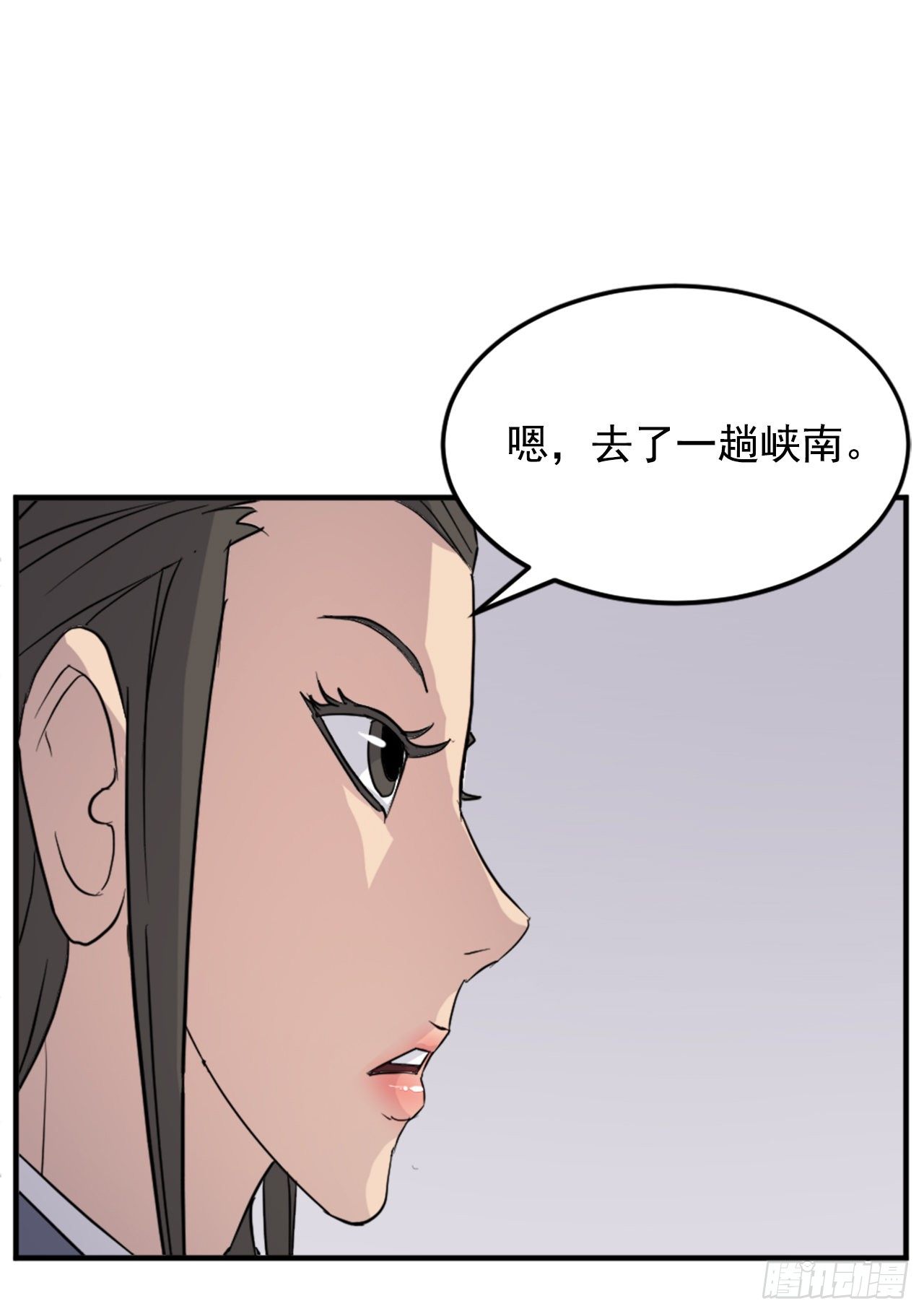 《不死至尊》98.小便失禁 第10页