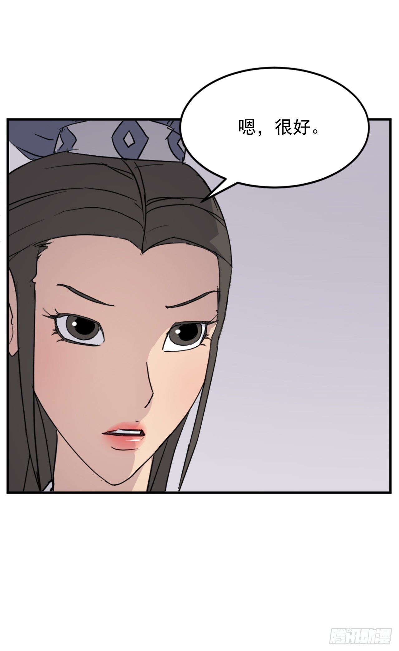 《不死至尊》98.小便失禁 第12页