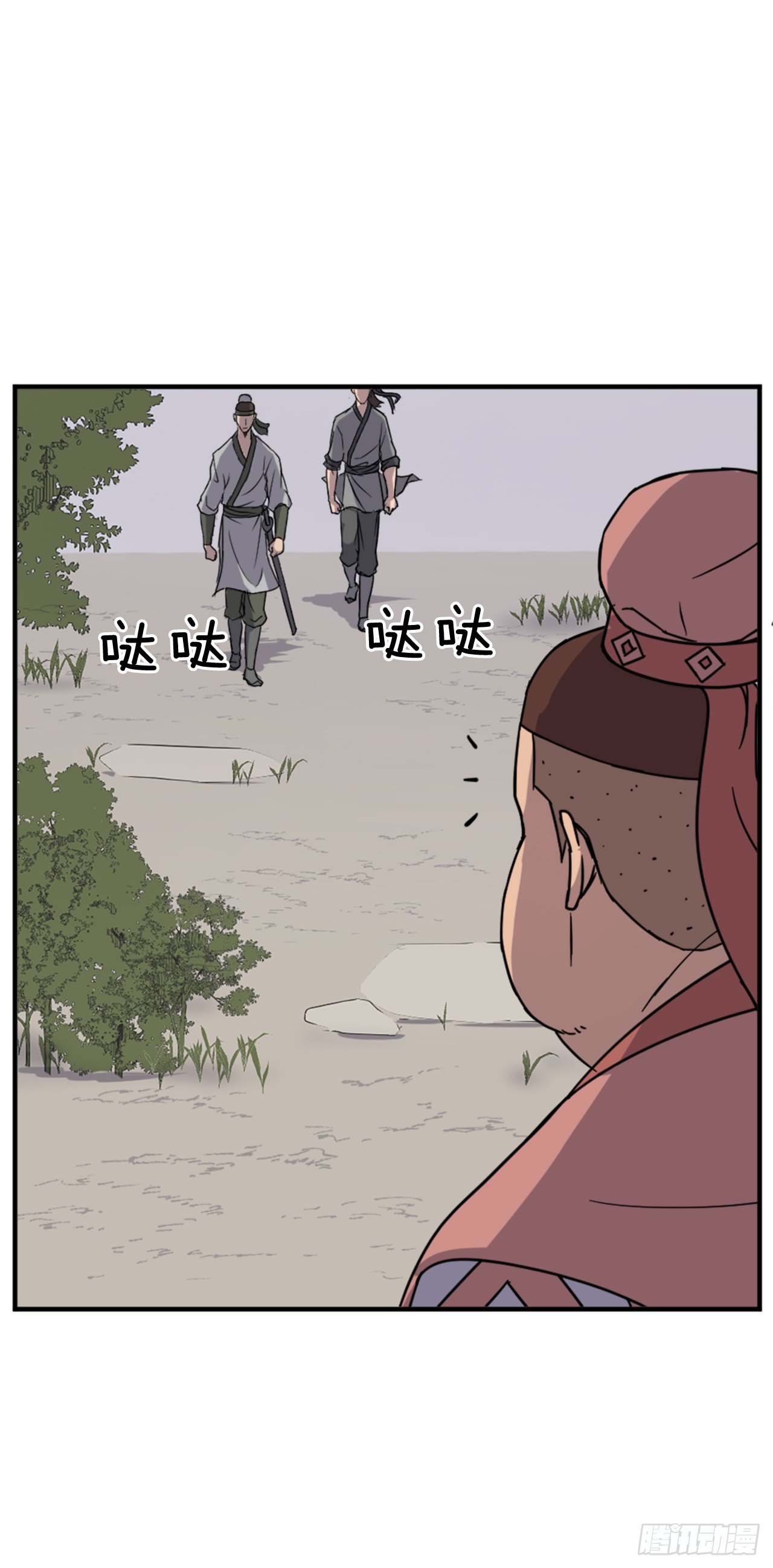 《不死至尊》98.小便失禁 第14页