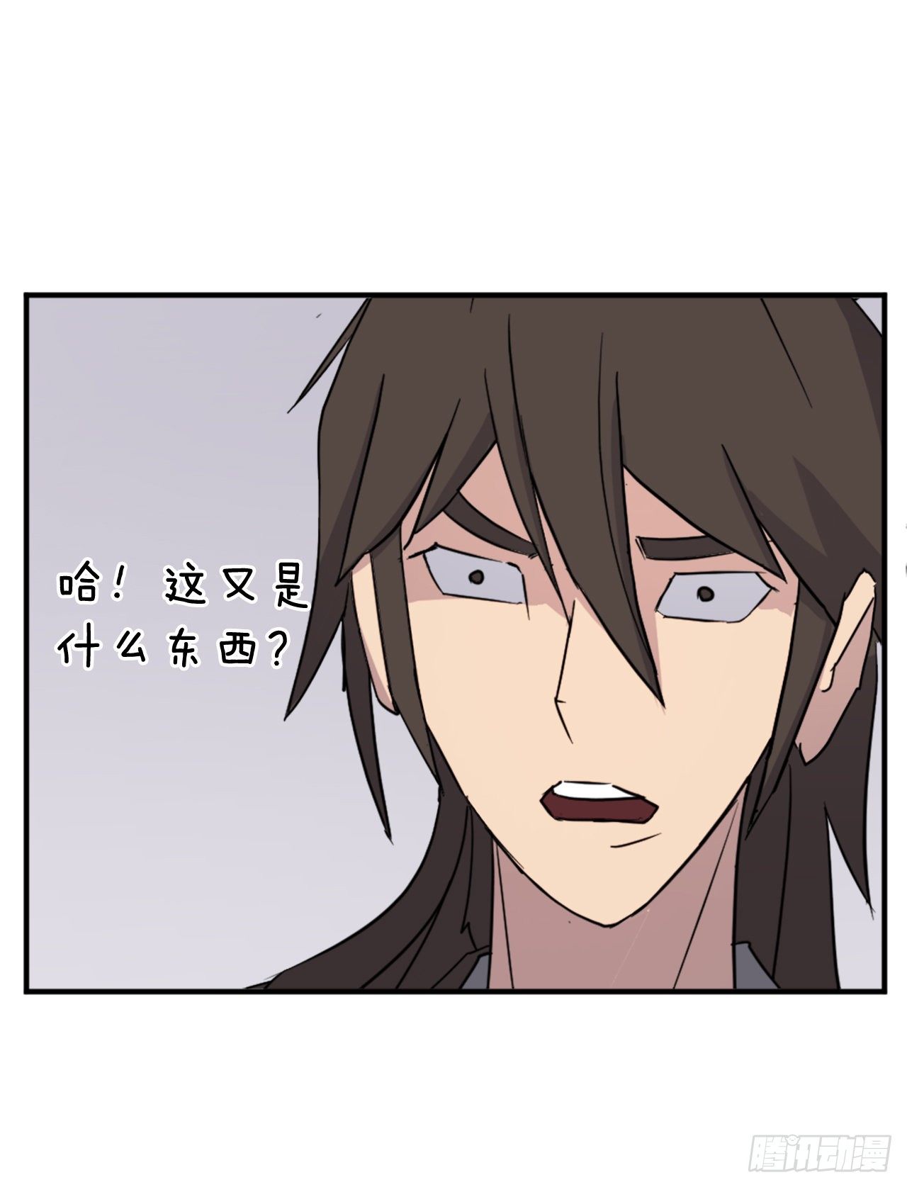 《不死至尊》98.小便失禁 第19页