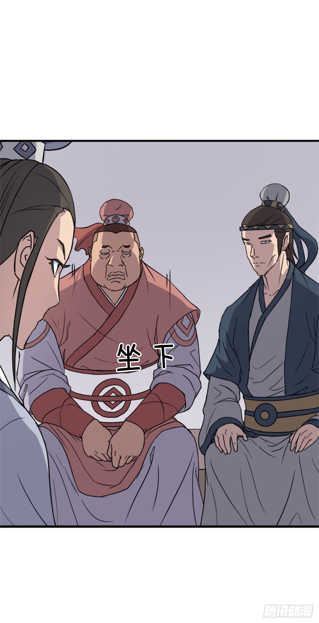 《不死至尊》98.小便失禁 第8页