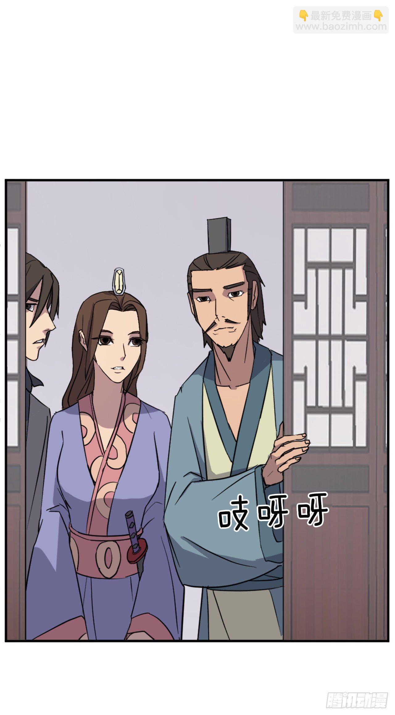 《不死至尊》97.不愧是我的孙子 第10页