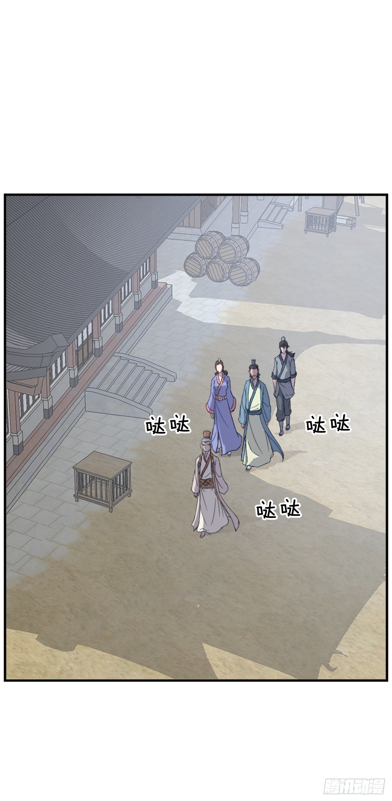 《不死至尊》97.不愧是我的孙子 第2页