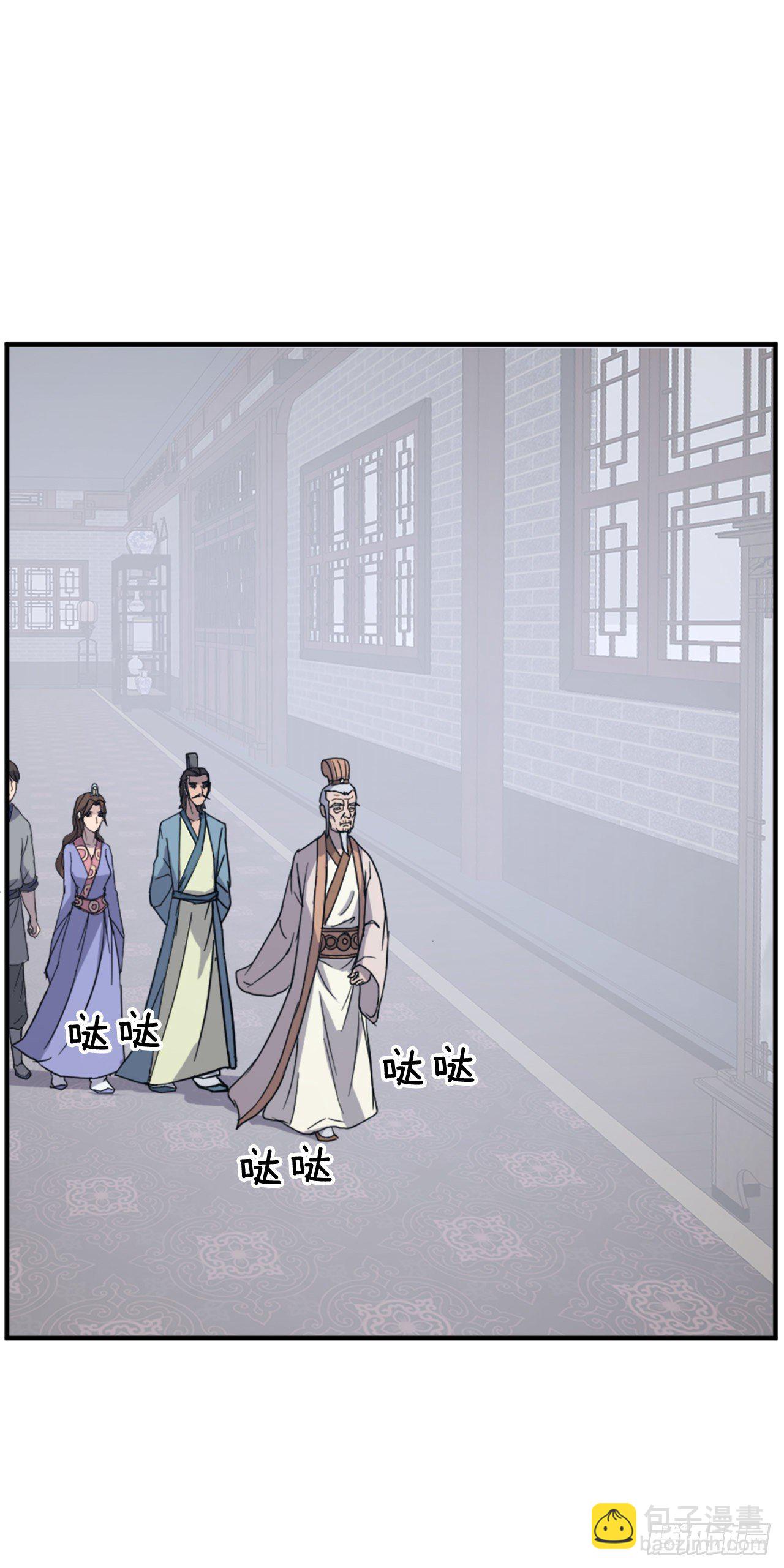 《不死至尊》97.不愧是我的孙子 第4页