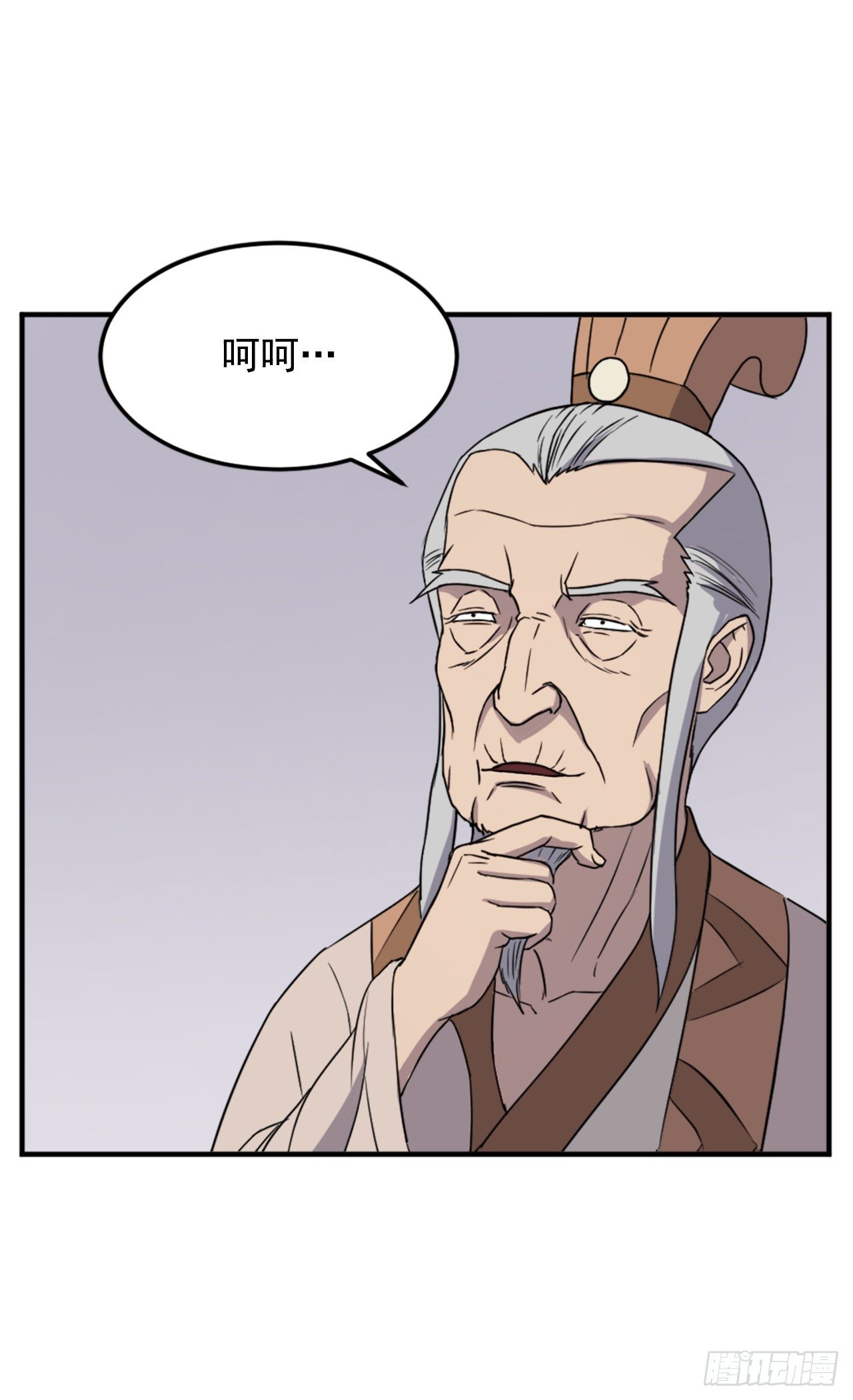 《不死至尊》99.桃花园 第48页