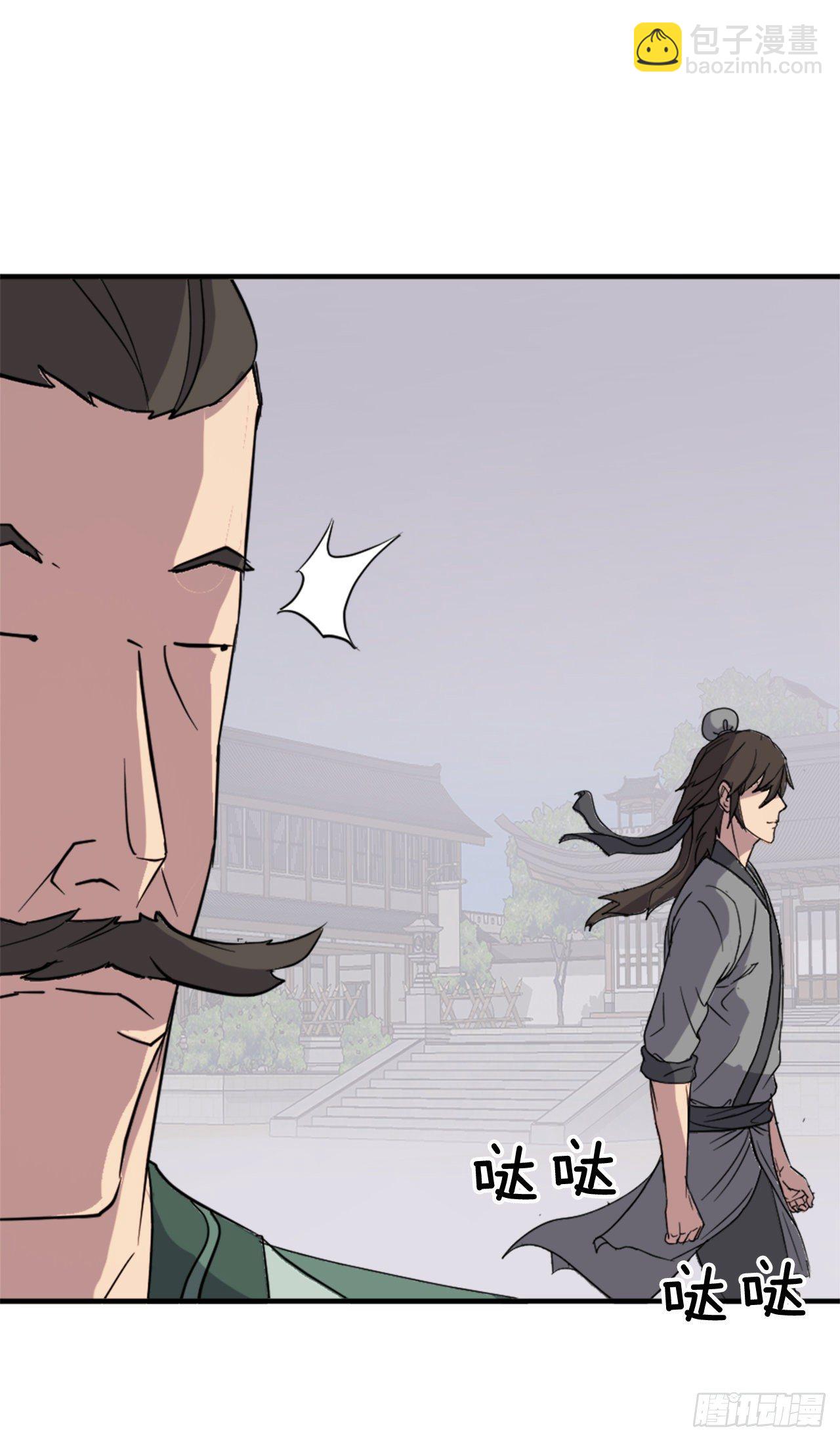 《不死至尊》99.桃花园 第6页