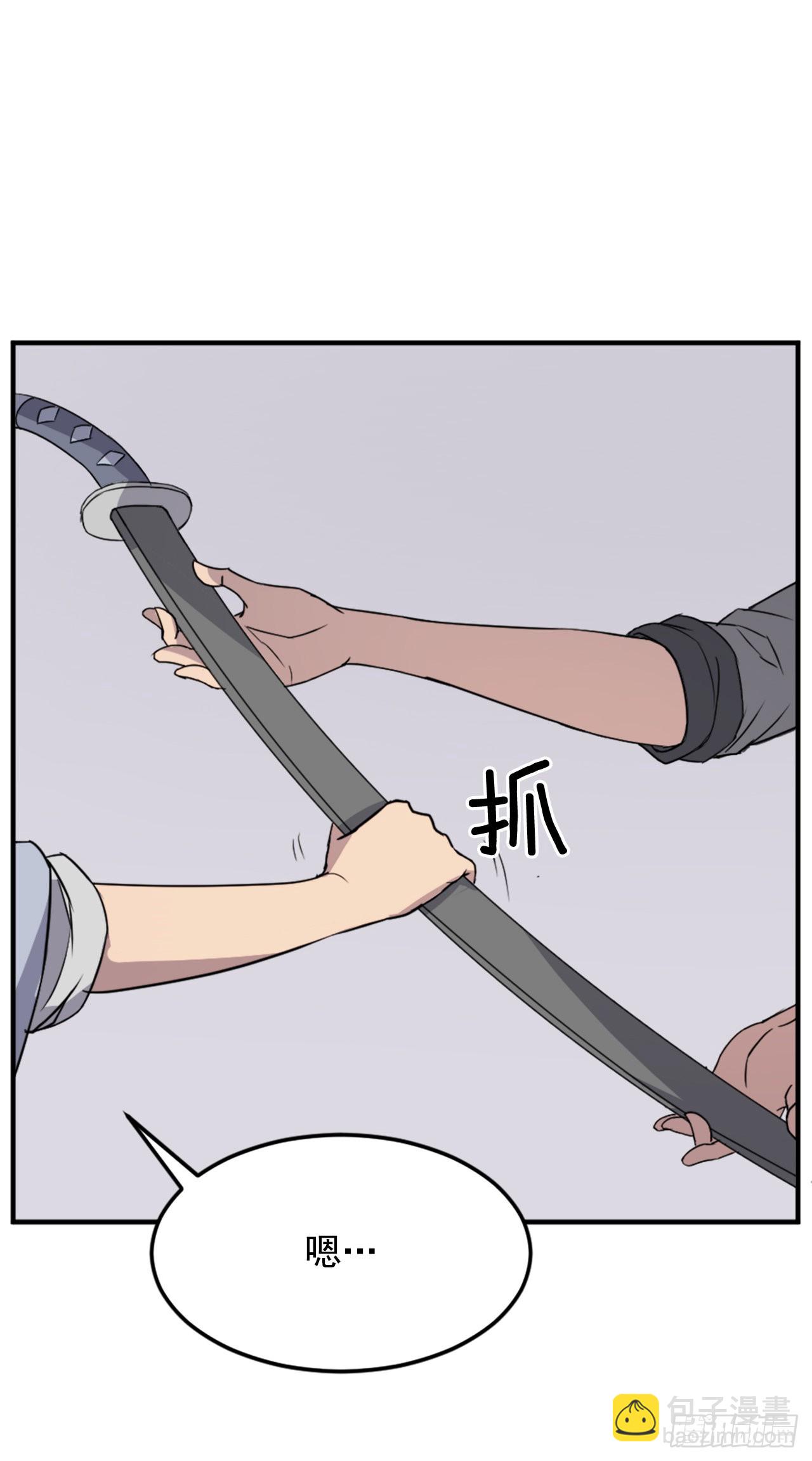 《不死至尊》103.情敌 第12页